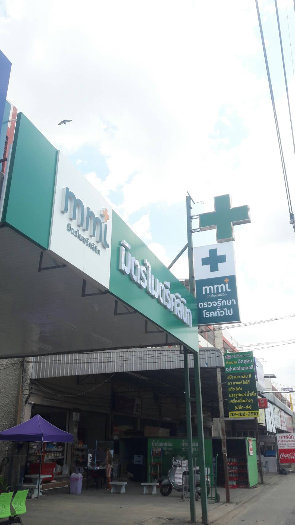 ป้ายตู้ไฟพร้อมเสาหน้าบริษัท งานมิตรไมตรี