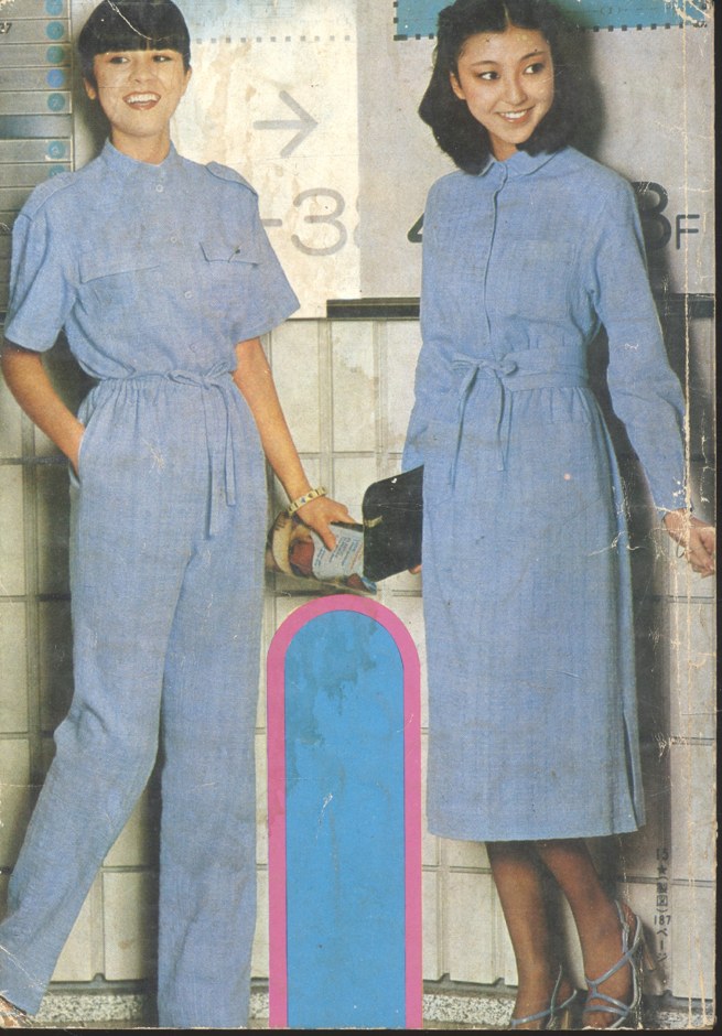 แม่เรือน ปีที่ 1 ฉบับที่ 2 ปี 2522 นิตยสารเพื่อชีวิตและครอบครัว