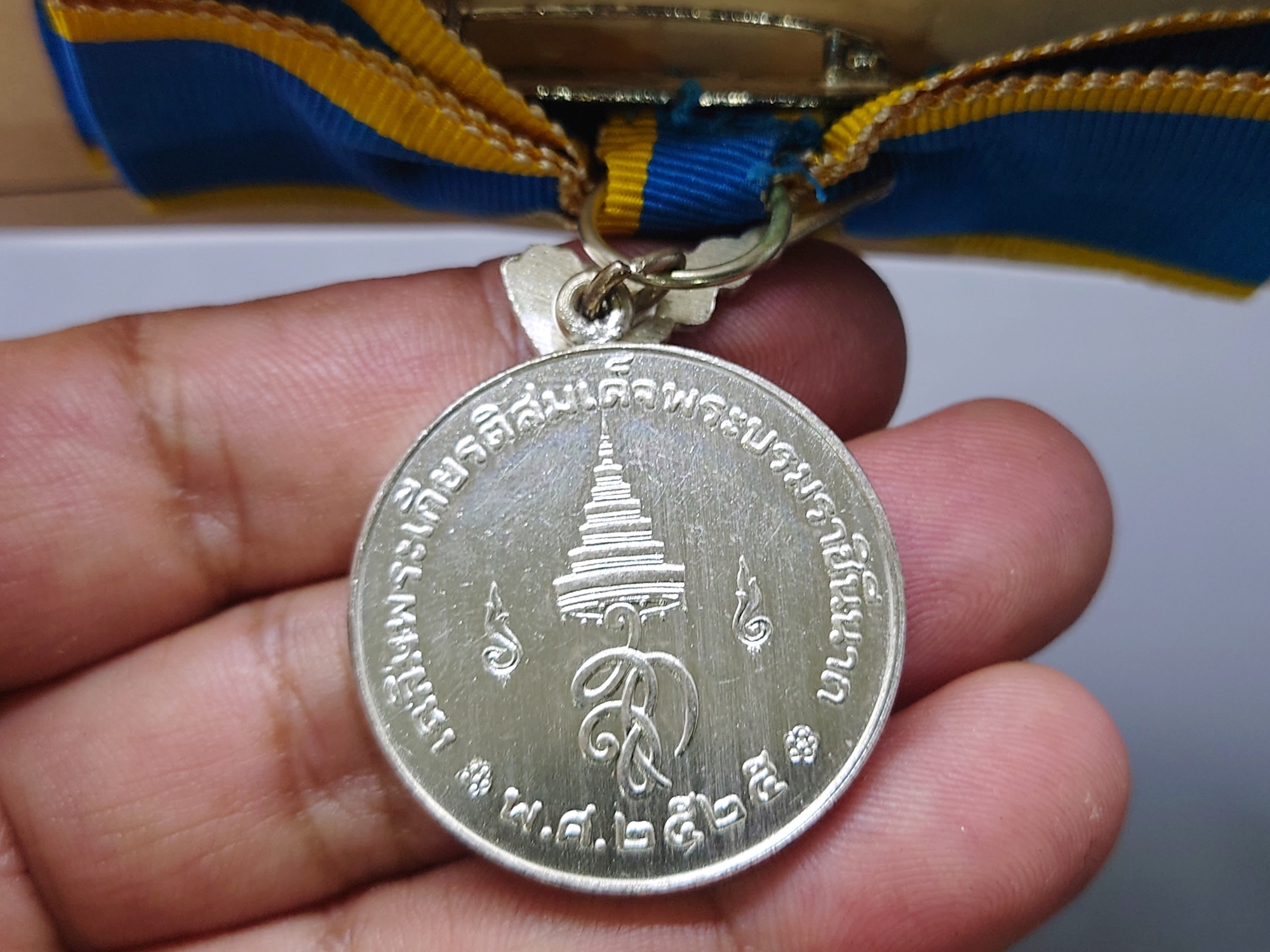 เหรียญที่ระลึกประดับแพรแถบ เฉลิมพระเกียรติสมเด็จพระนางเจ้าสิริกิติ์ พระบรมราชินีนาถ 50 พรรษา พ.ศ.2525