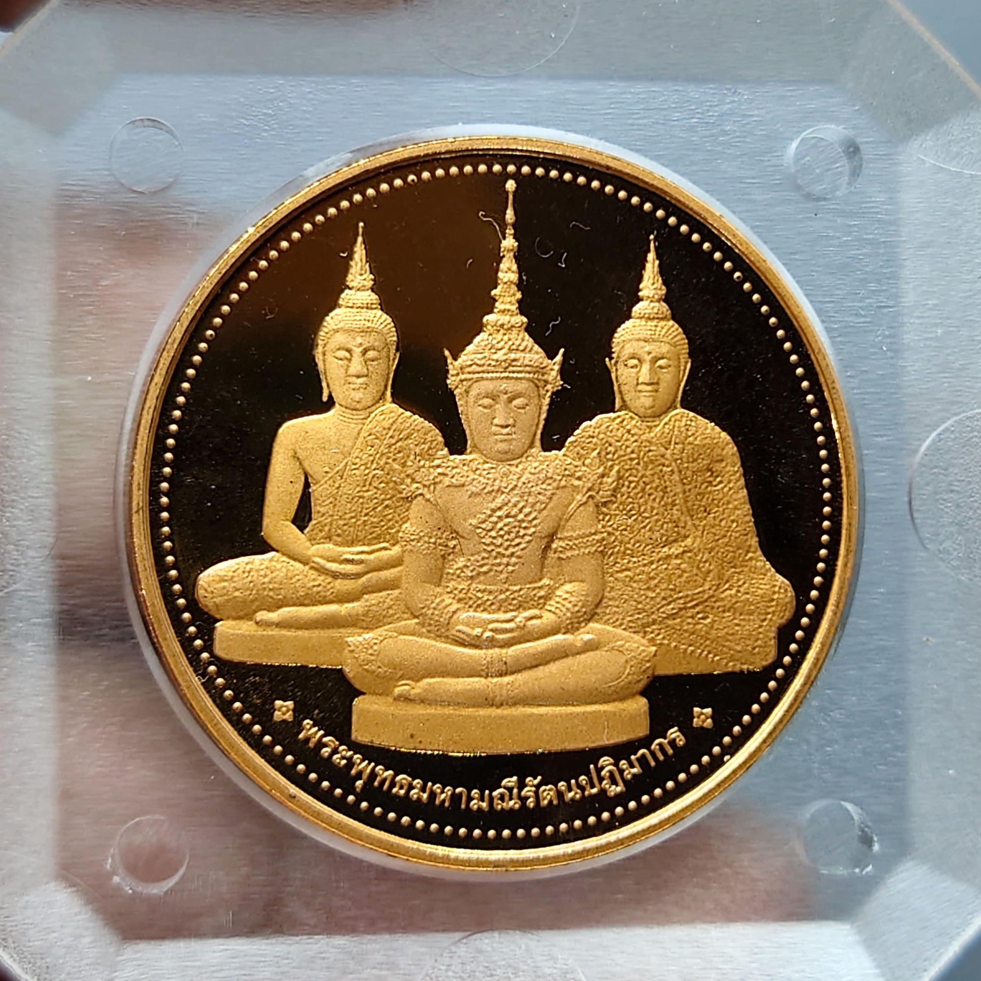 เหรียญพระแก้วมรกต ทรงเครื่อง 3 ฤดู พระจอมเกล้าๆ ปี 2538 เนื้อทองแดงนอก ขัดเงา ขนาด 3.2 ซม. พร้อมตลับเดิม