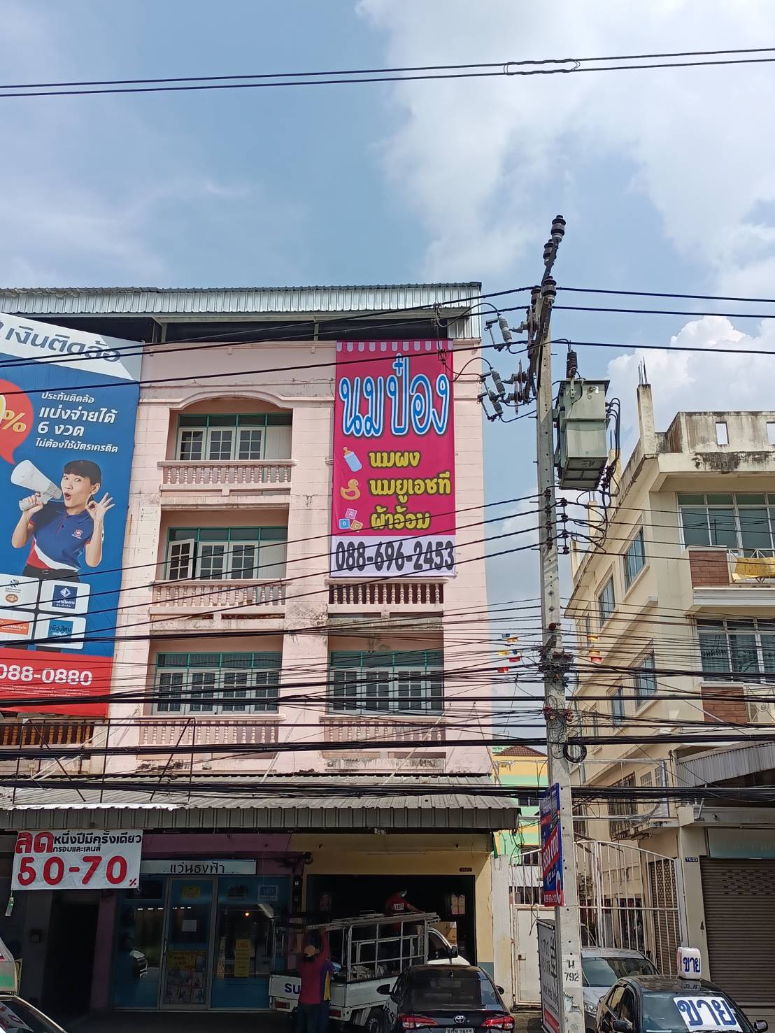 ป้ายไวนิลขึงโครงเหล็ก งาน นมป๋อง นมผง