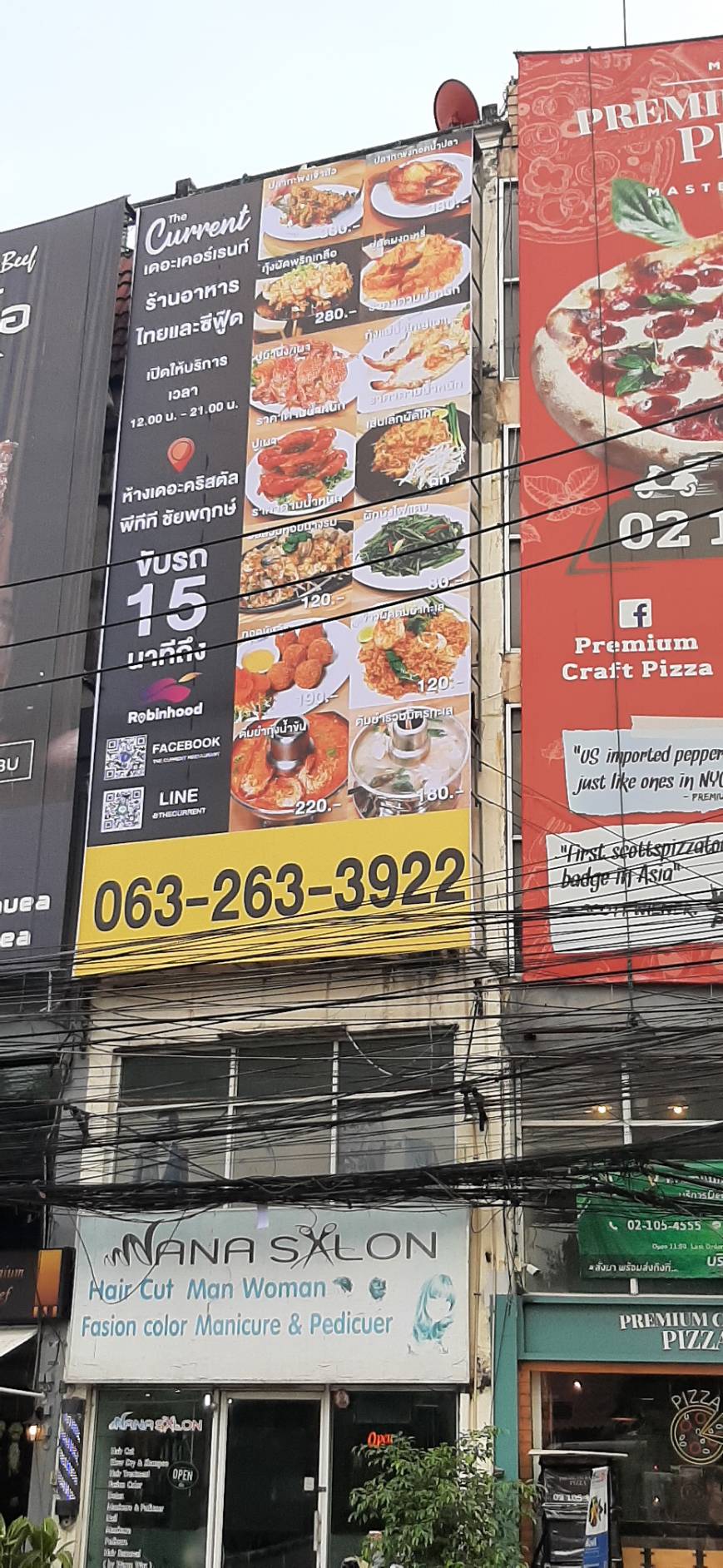 ป้ายไวนิลขึงโครงหน้าตึกแถว งานThe Current เดอะเคอร์เรนท์