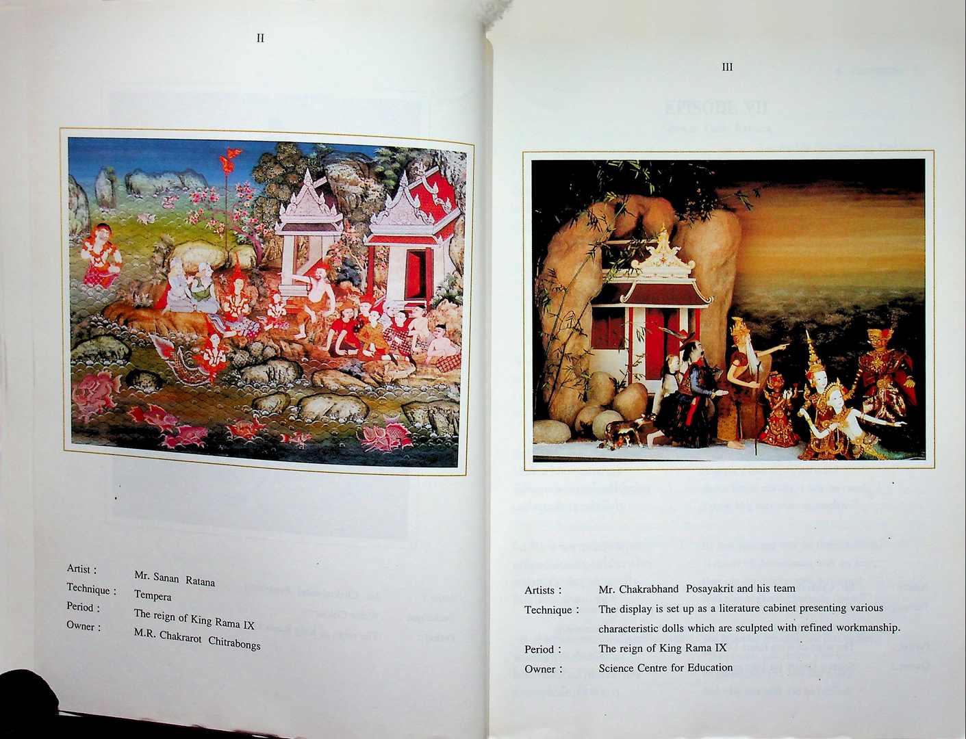 PHRA APHAI MANI Part II (มี2ภาษาในเล่ม)