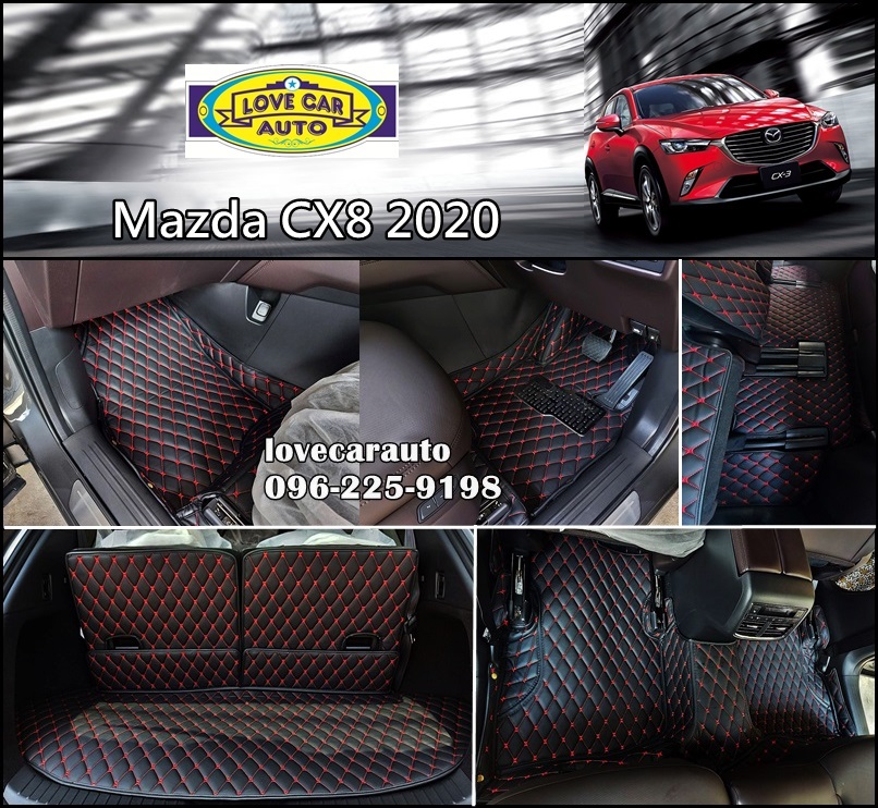 พรมรถยนต์ 6D Mazda CX8 2020 สีดำด้ายแดง