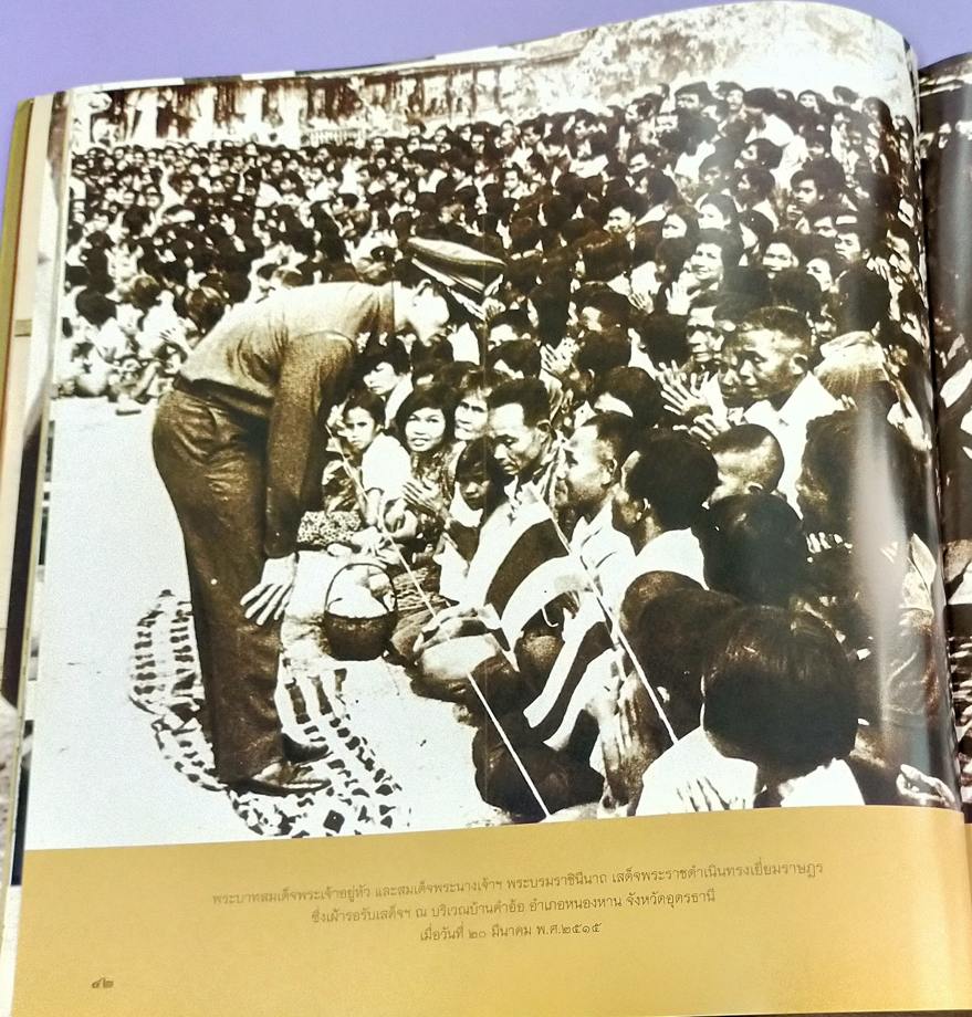 เฉลิมรัฐ ฉัตรแก้วภูมิพล