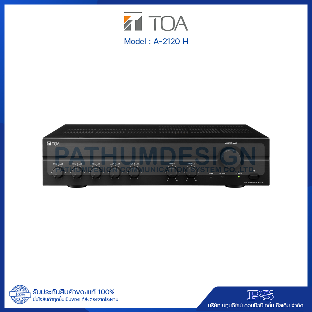 A-2120 H Mixer Power Amplifier 120W