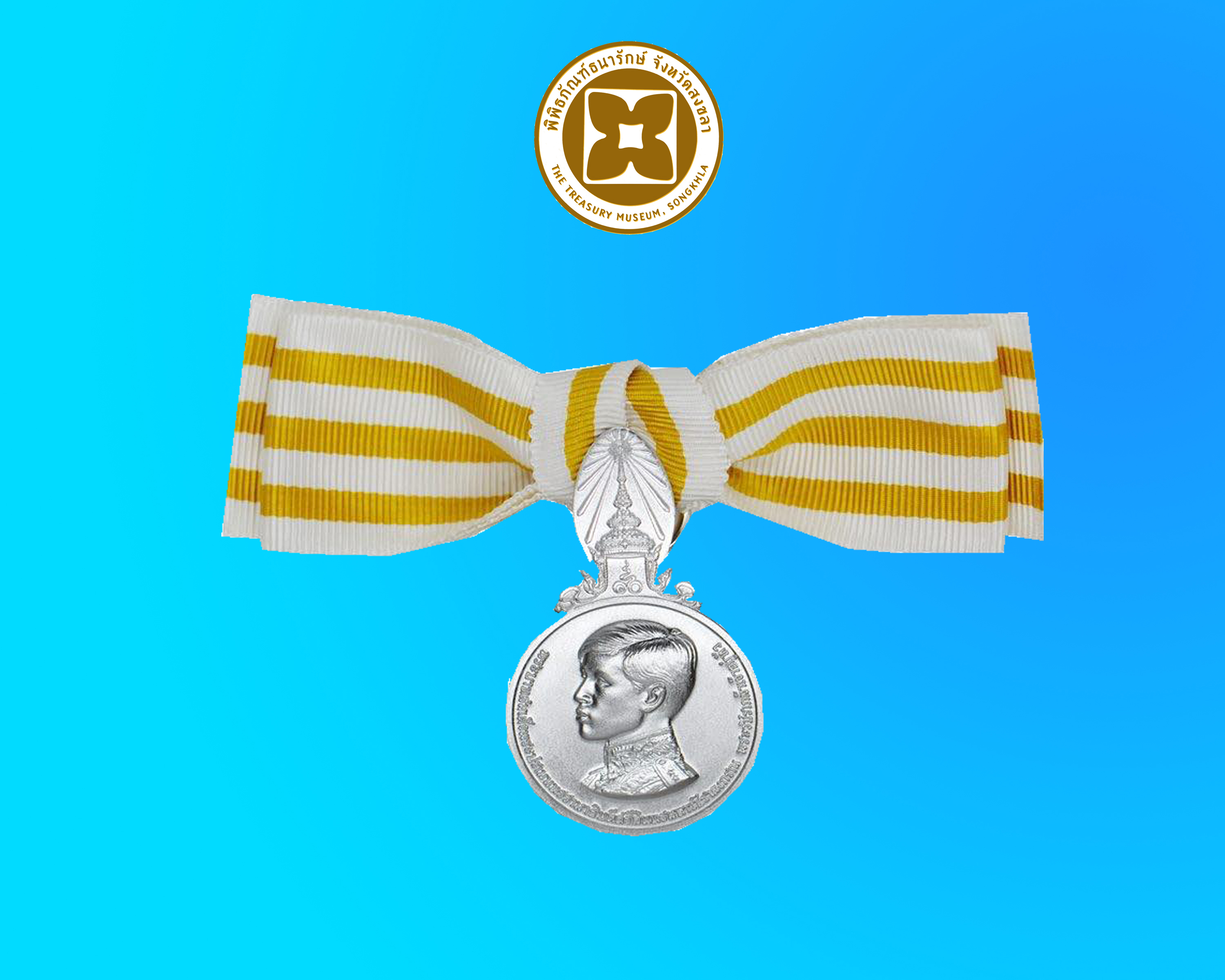 เหรียญที่ระลึกประดับแพรแถบ พระราชพิธีบรมราชาภิเษก (สตรี)