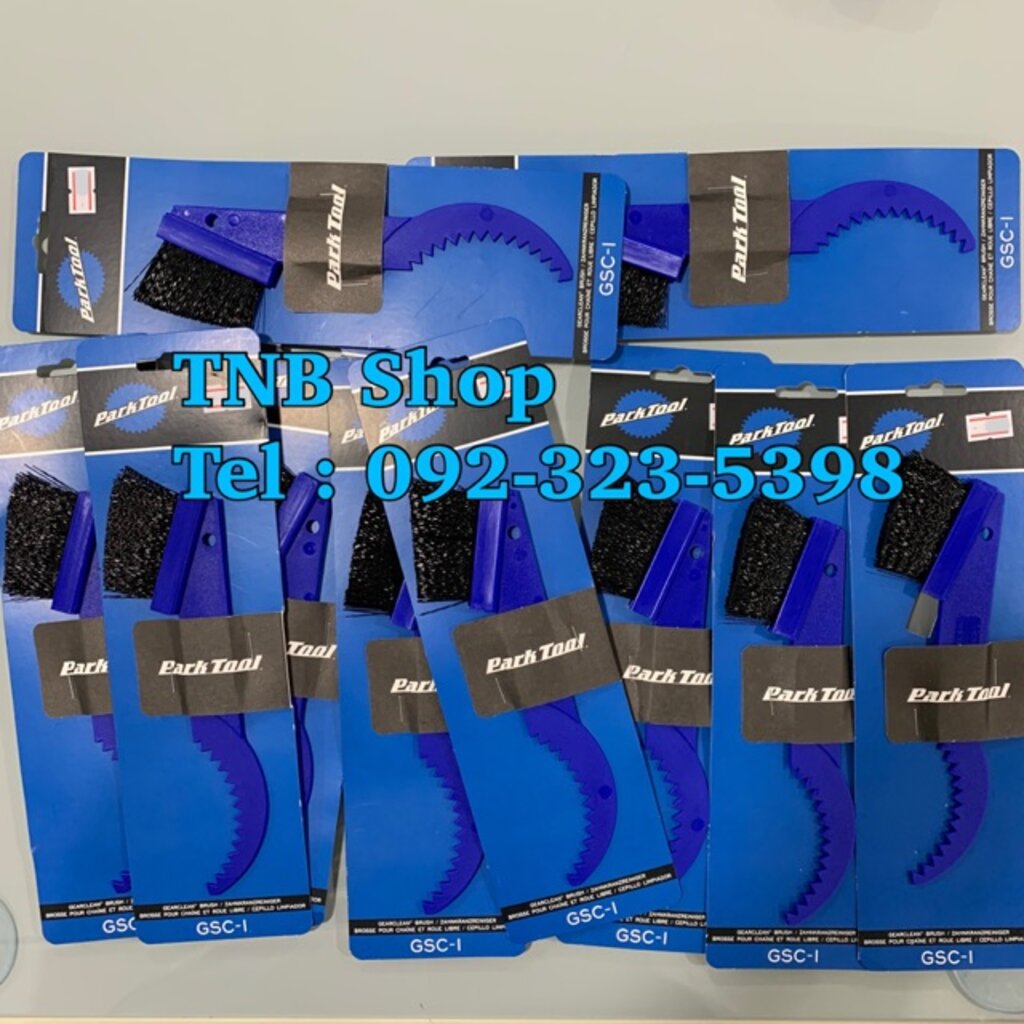 ParkTool GSC-1 แปรงทำความสะอาด เฟืองโซ่และเบรค สำเนา