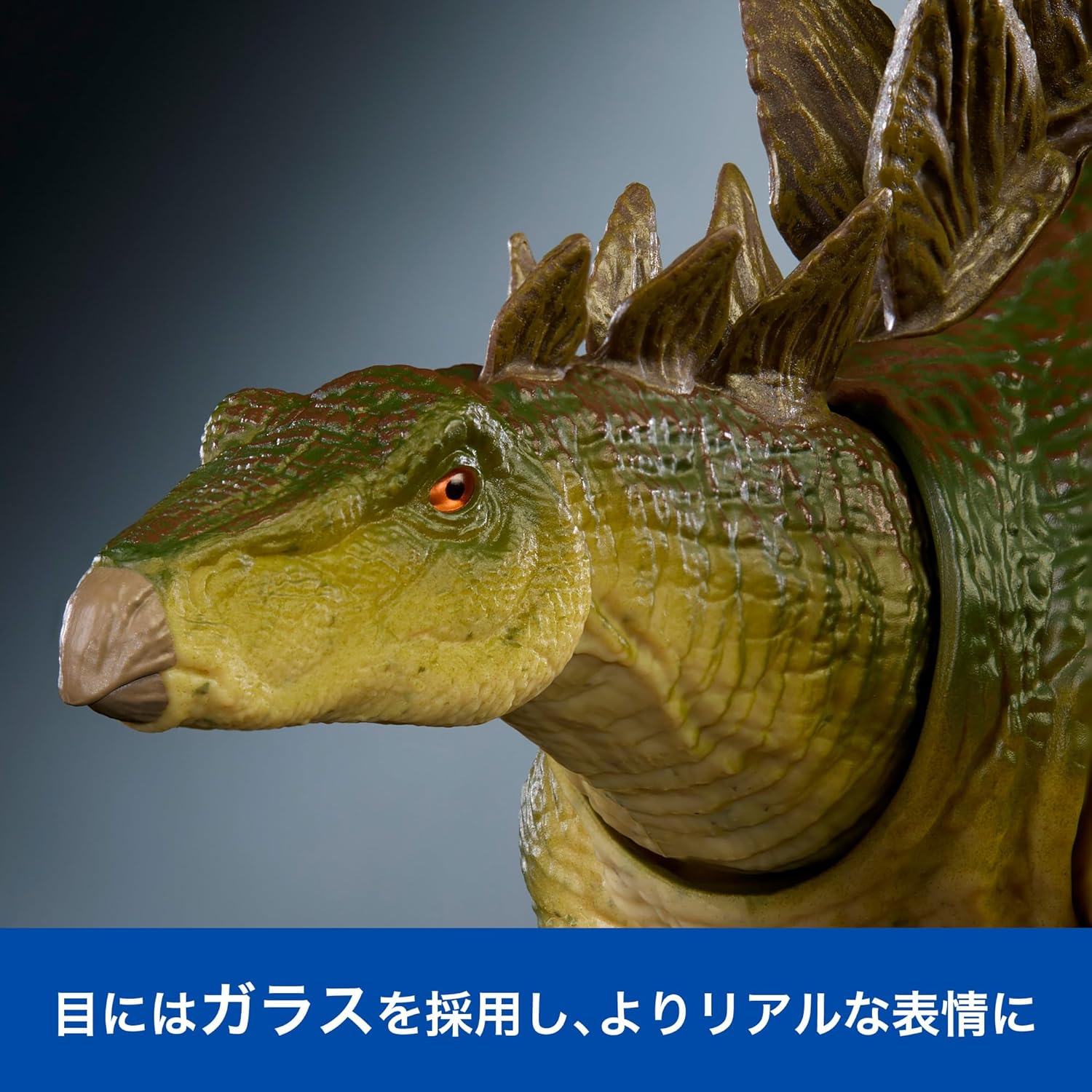 **MTS Toys**Mattel Jurassic World Hammond Collection : JCH08 Stegosaurus [ความยาวจากหัวถึงหาง 43 ซ.ม.]