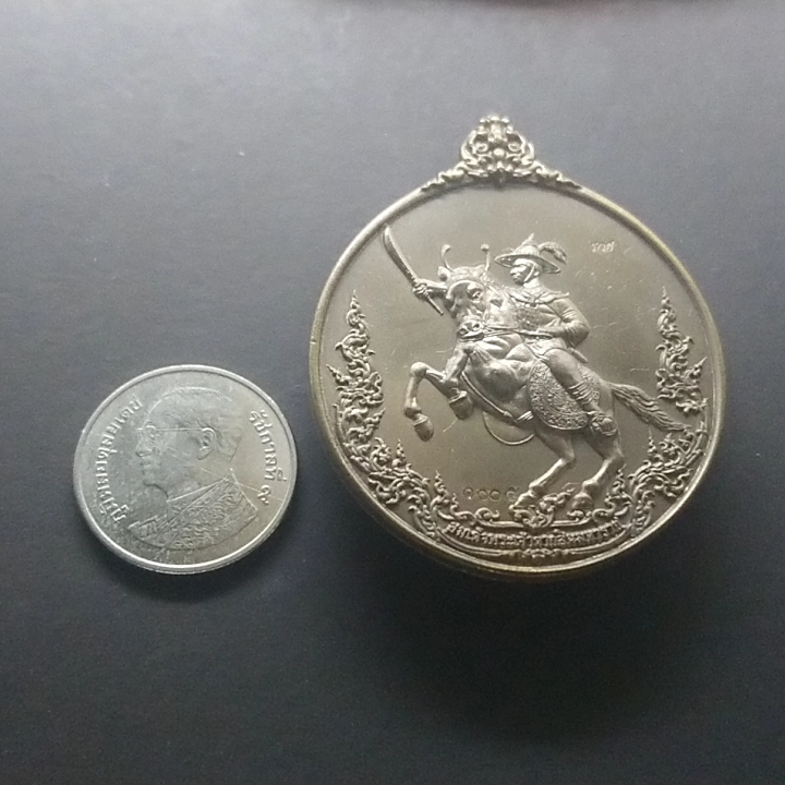 เหรียญพระเจ้าตากสิน 250 ปีสถาปนากรุงธนบุรี เนื้อทองเหลือง ตอกโคท(ตรวจสอบแก้ใขแบบ โดย อ.เฉลิมชัย) ขนาด 4.5 เซ็น