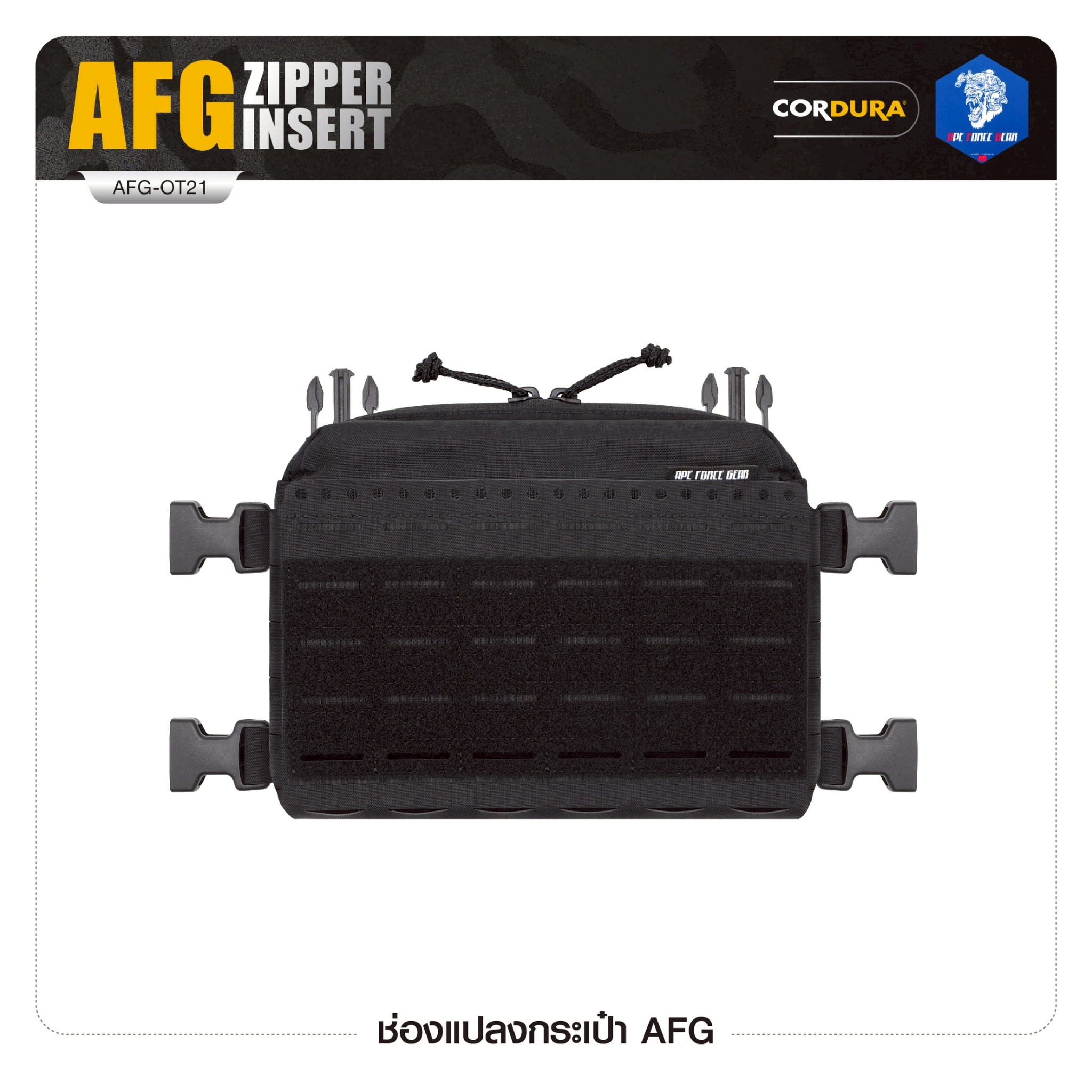 🇹🇭 1305 ไทยแลนด์ แทคติคอล ช่องแปลงกระเป๋า AFG [AFG-OT21]