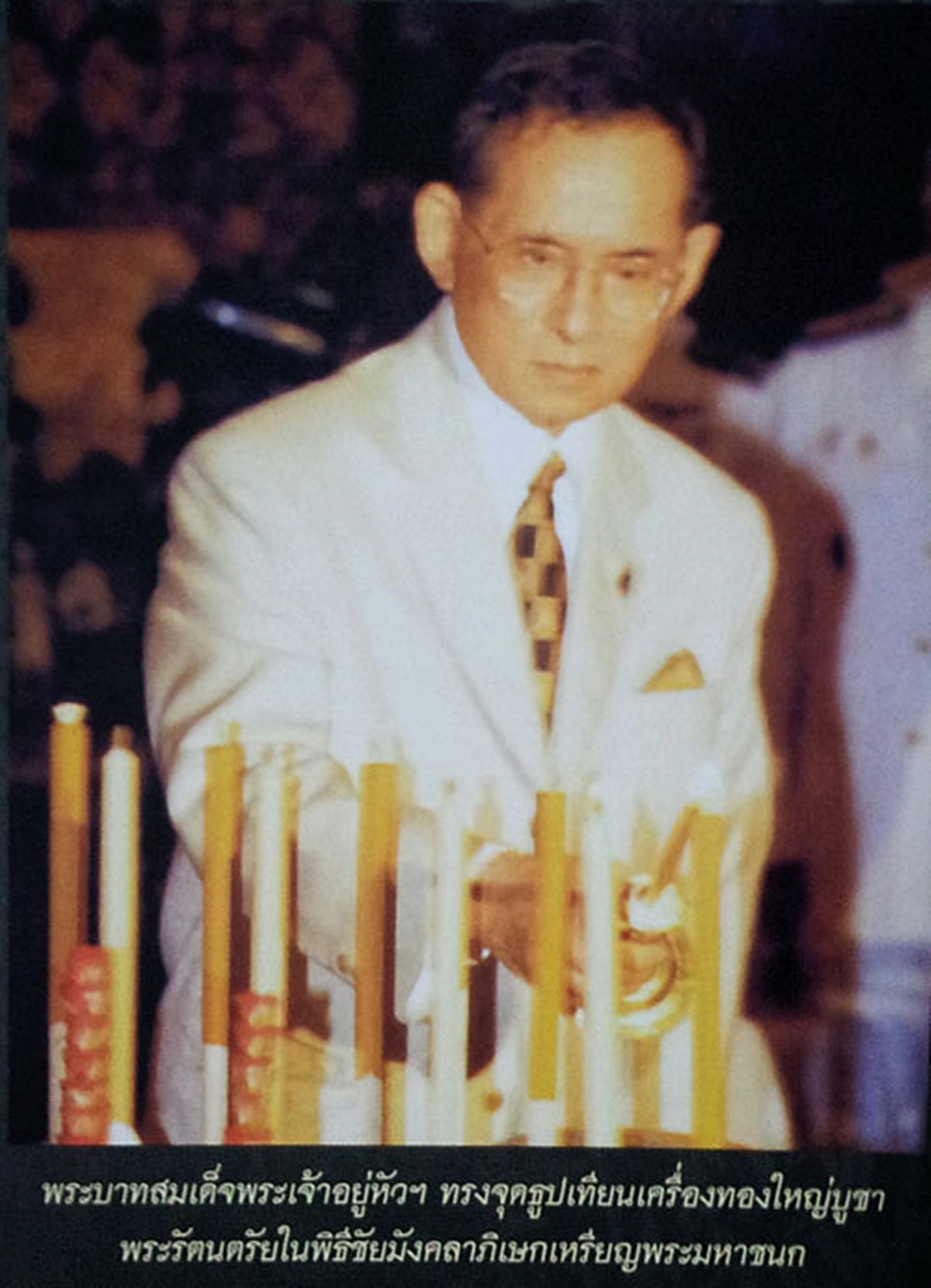 เหรียญพระมหาชนก เนื้อเงิน พิมพ์ใหญ่ บล็อก ป ขาด ปี2539 พร้อมหนังสือพระราชนิพนธ์ และกล่องเดิม อุปกรณ์ครบ