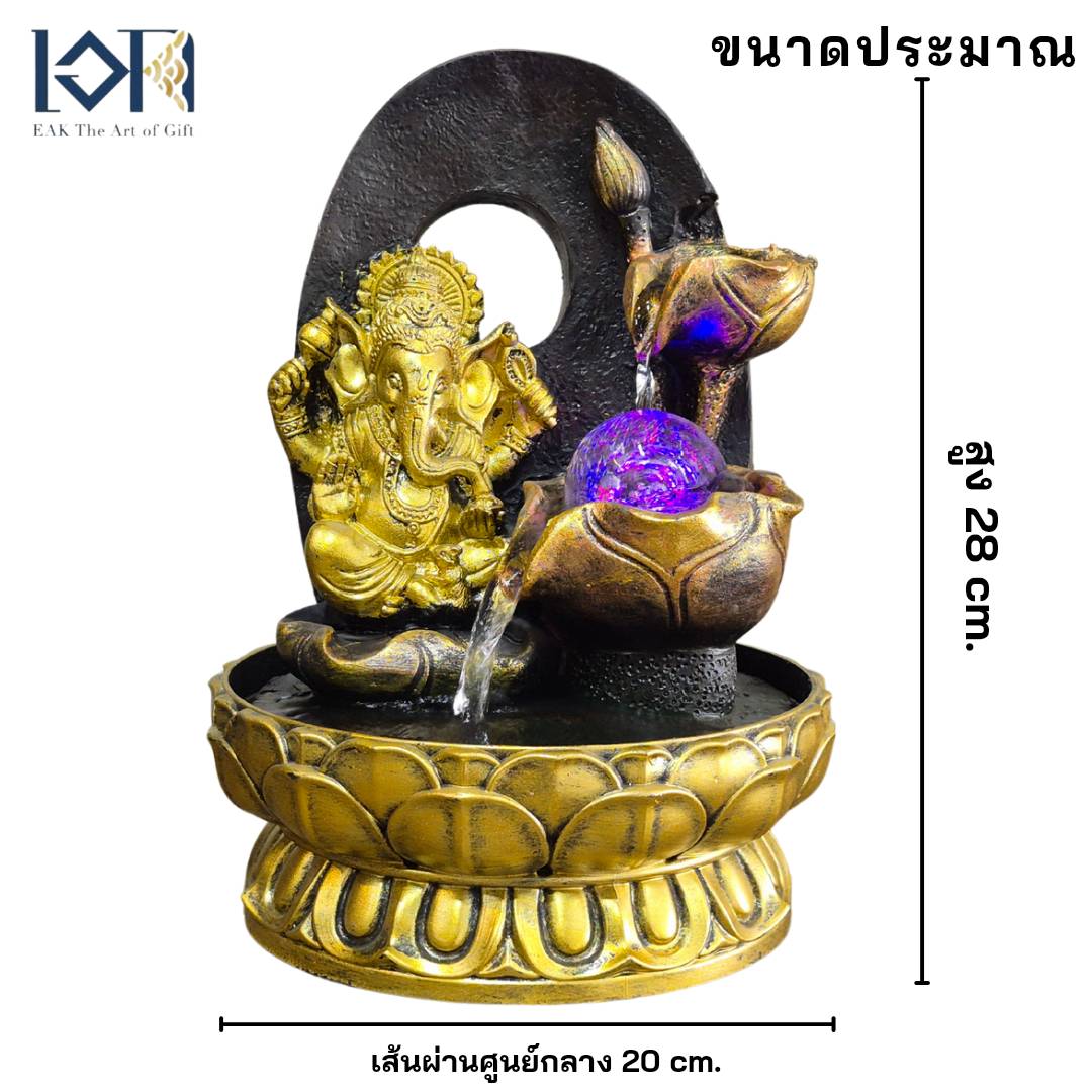น้ำพุตั้งโต๊ะ รุ่นพร ะพิ ฆเน ศ23229A น้ำพุฮวงจุ้ยแต่งบ้านเสริมทรัพย์ ความสำเร็จ น้ำล้นน้ำผุดมงคล ของขวัญ