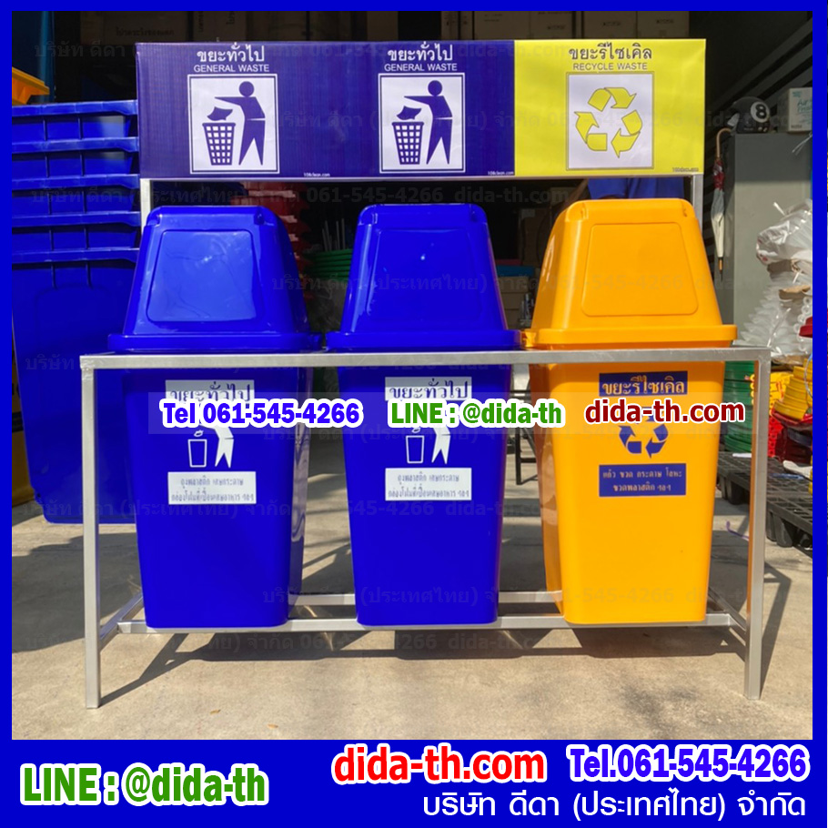 แท่นวางถังขยะ 60 ลิตร 3 ช่อง มีป้ายแผงหลัง