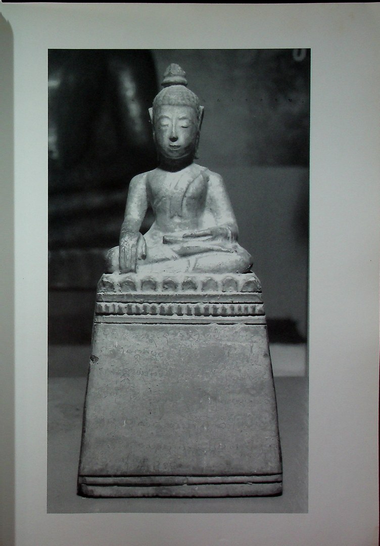 ประชุมจารึกล้านนา เล่ม ๑๒ จารึกในจังหวัดเชียงใหม่ ภาค ๔