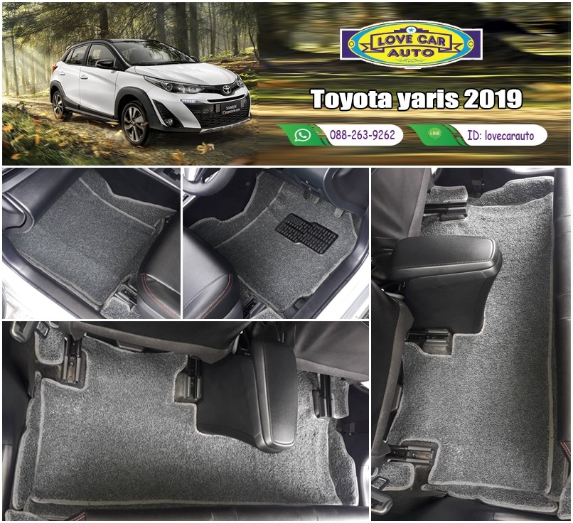 พรมปูรถยนต์ Toyota Yaris โตโยต้า ยาริส 2019