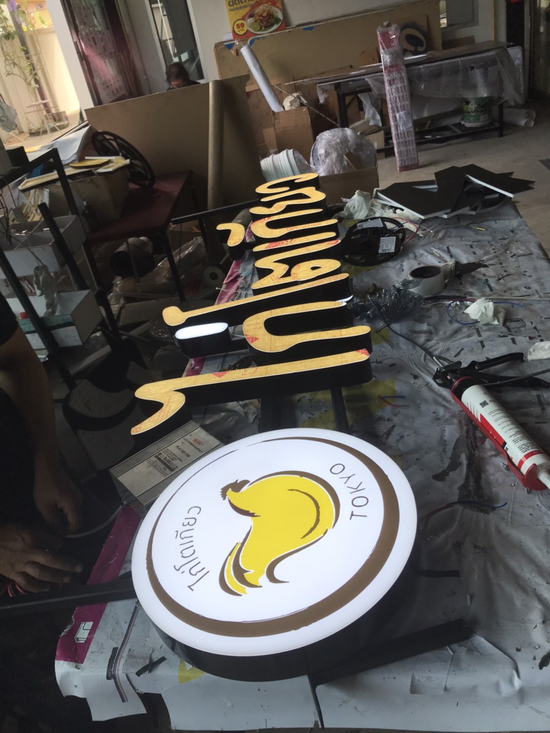 ป้ายไฟตัวอักษรออกหน้าขอบอลูมิเนียมสีดำ งานไก่โตเกียว