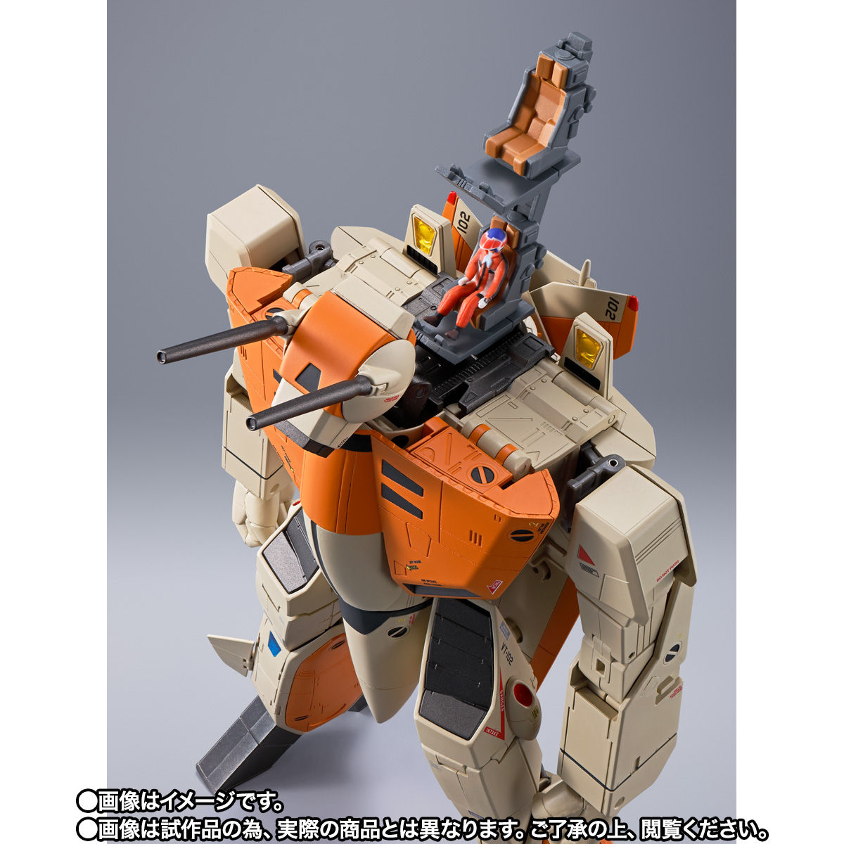 **MTS Toys**DX Chogokin VF-1D Valkyrie & Fan Racer