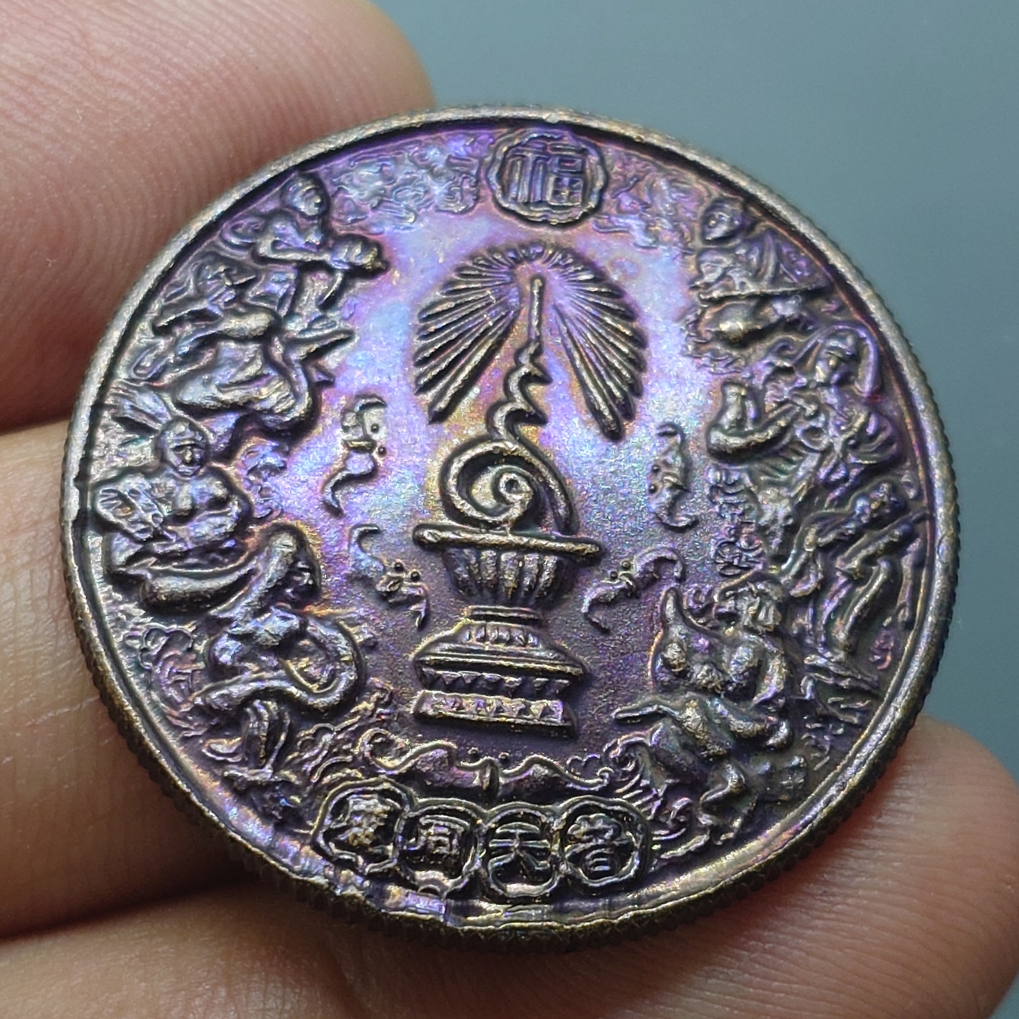 เหรียญแปดเซียน โพวเทียนตังเข่ง เนื้อนวะโลหะ ที่ระลึกพระบาทสมเด็จพระเจ้าอยู่หัว รัชกาลที่ 9 ทรงครองสิริราชสมบัติครบ 50 ปี พ.ศ.2539