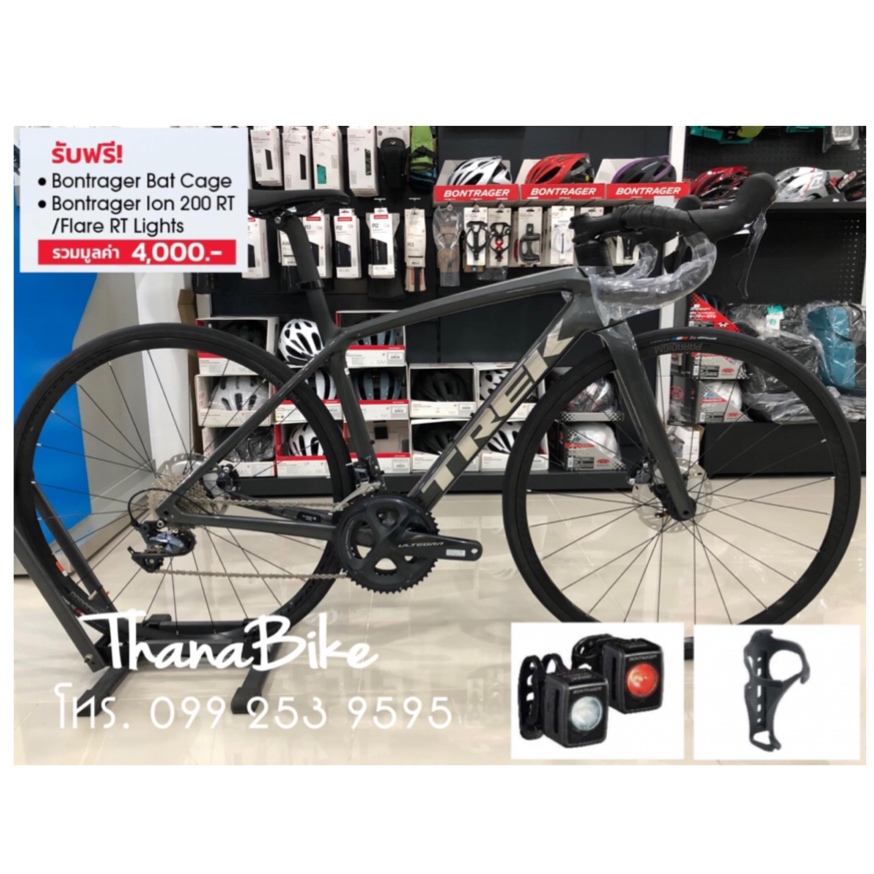 TREK EMONDA SL6 2021