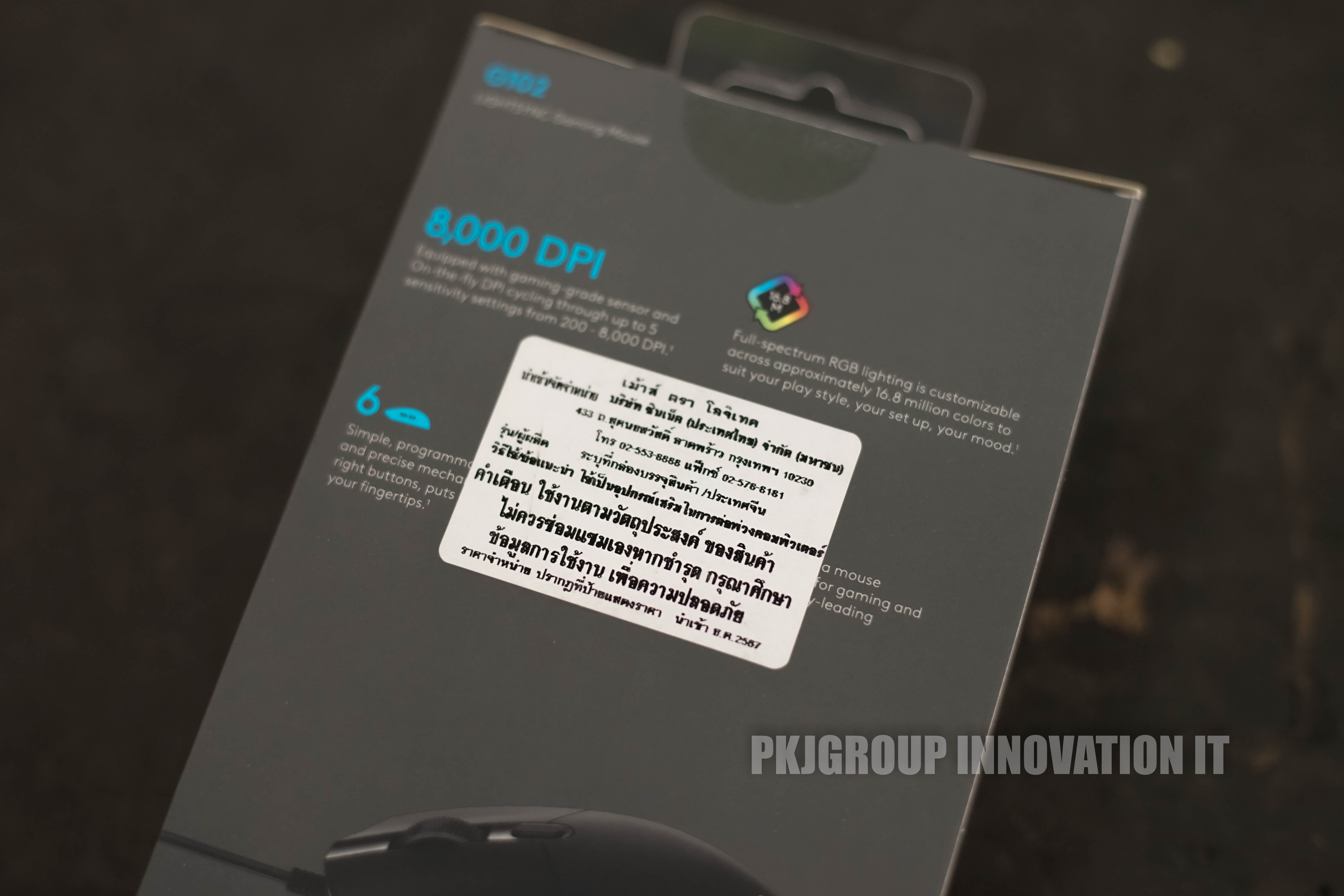 เมาส์เล่นเกม Logitech G102 LIGHTSYNC BLACK DPI 8000 ประกัน 2 ปีเต็ม