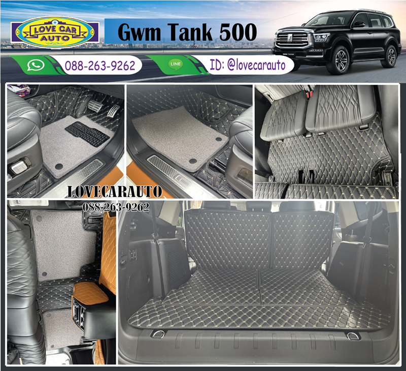 พรมปูพื้นรถยนต์ 7D Gwm Tank 500 สีดำด้ายทอง +ไวนิลครีม