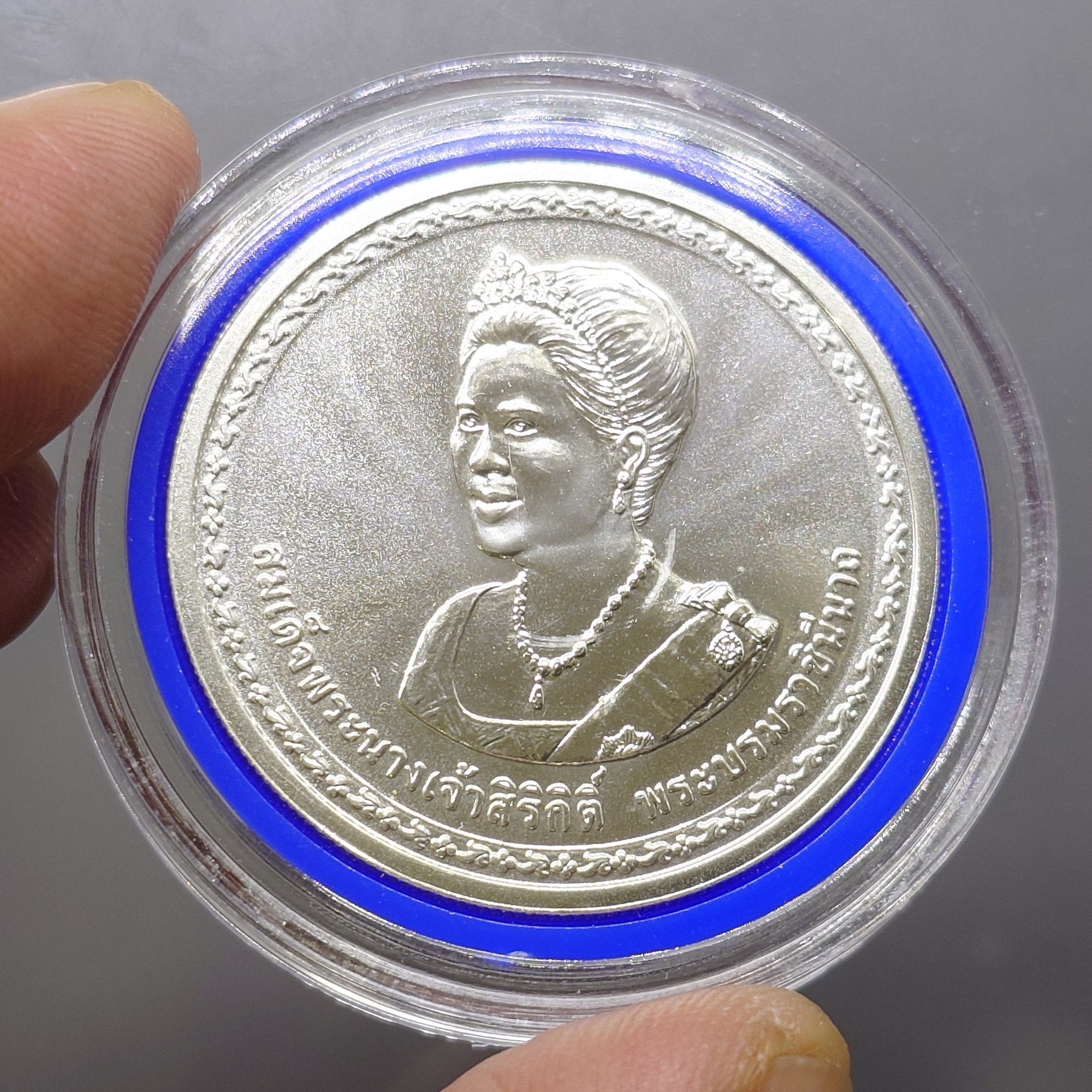 เหรียญ 800 บาท เนื้อเงิน ที่ระลึกเฉลิมพระชนมพรรษา 75 พรรษา สมเด็จพระนางเจ้าสิริกิติ์ พระบรมราชินีนาถ ปี 2550 ไม่ผ่านใช้ พร้อมใบเซอร์