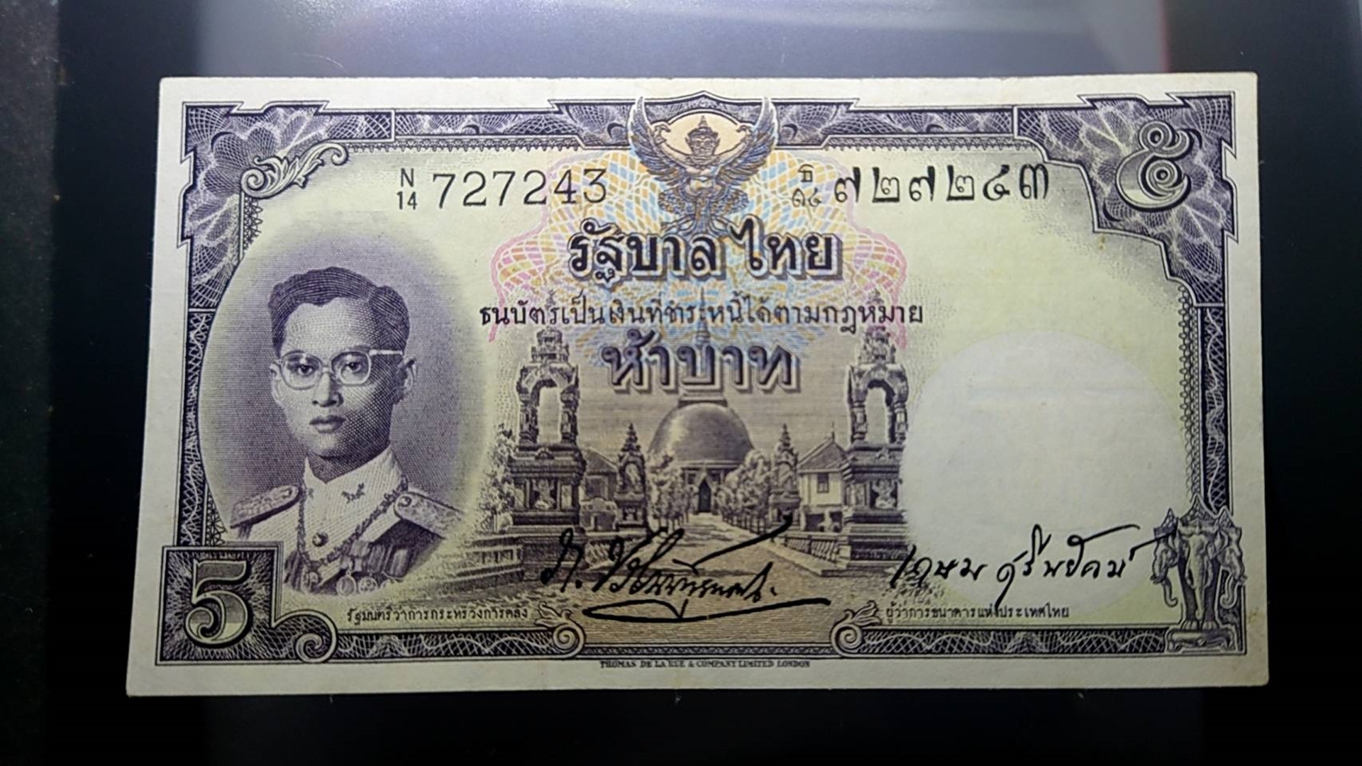 ธนบัตร 5 บาท แบบ 9 รุ่น 4 ลายน้ำพาน ปี 2499-2500 ไม่ผ่านใช้