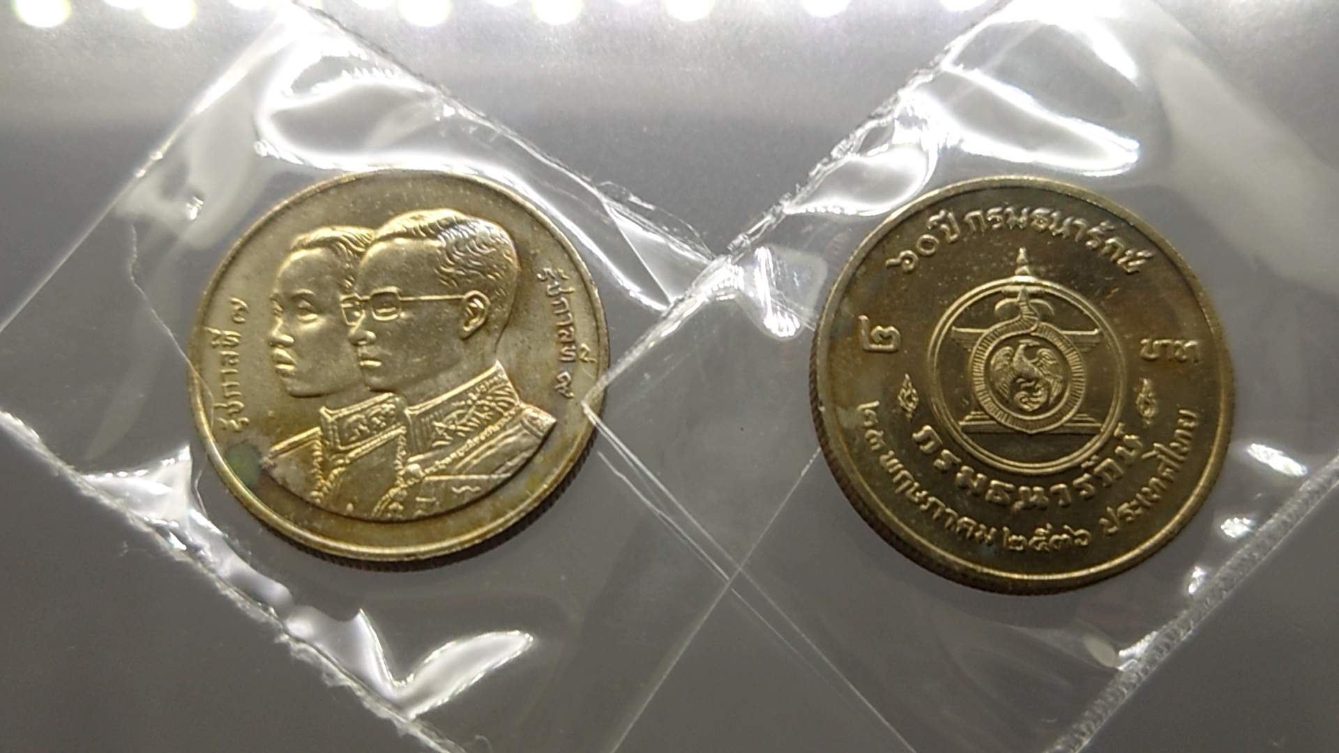 เหรียญยกถุง (ถุงเปิด 100 เหรียญ) เหรียญ 2 บาท ที่ระลึก 60 ปี กรมธนารักษ์ ไม่ผ่านใช้