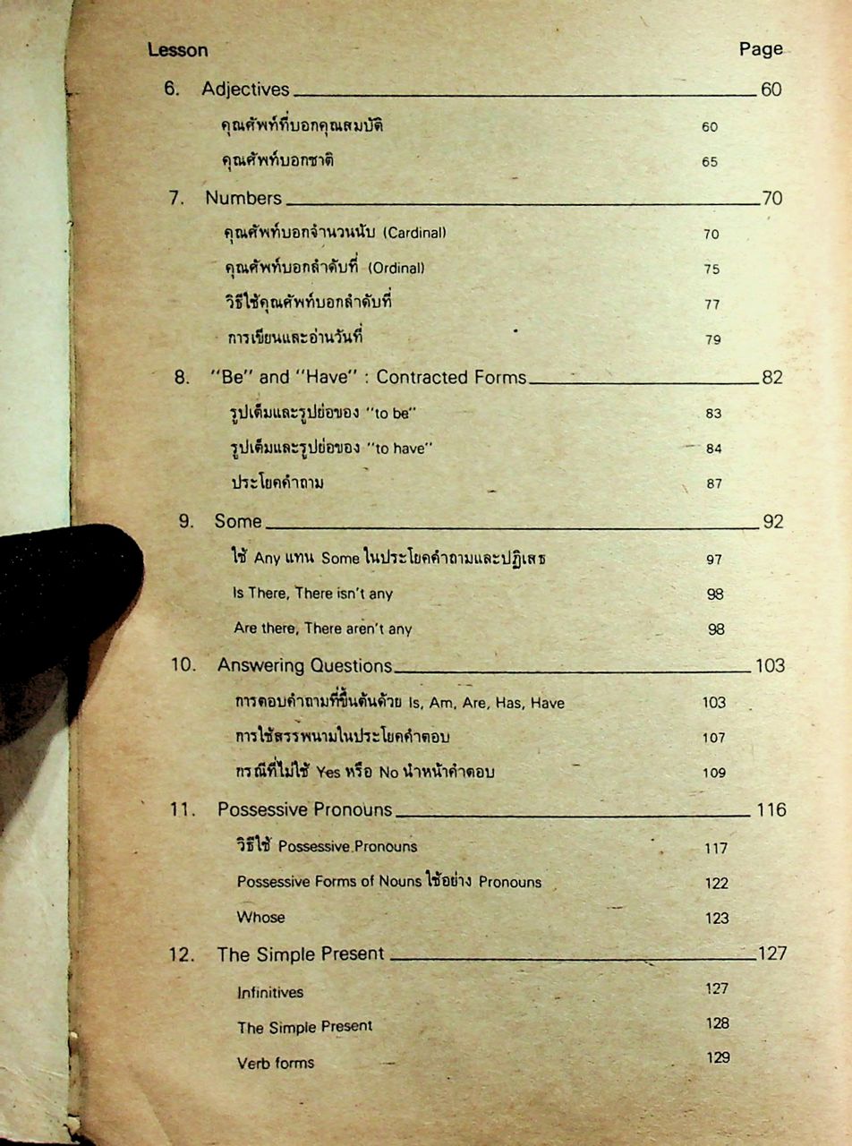 CURRENT ENGLISH EXPRESSION PRATOM 6