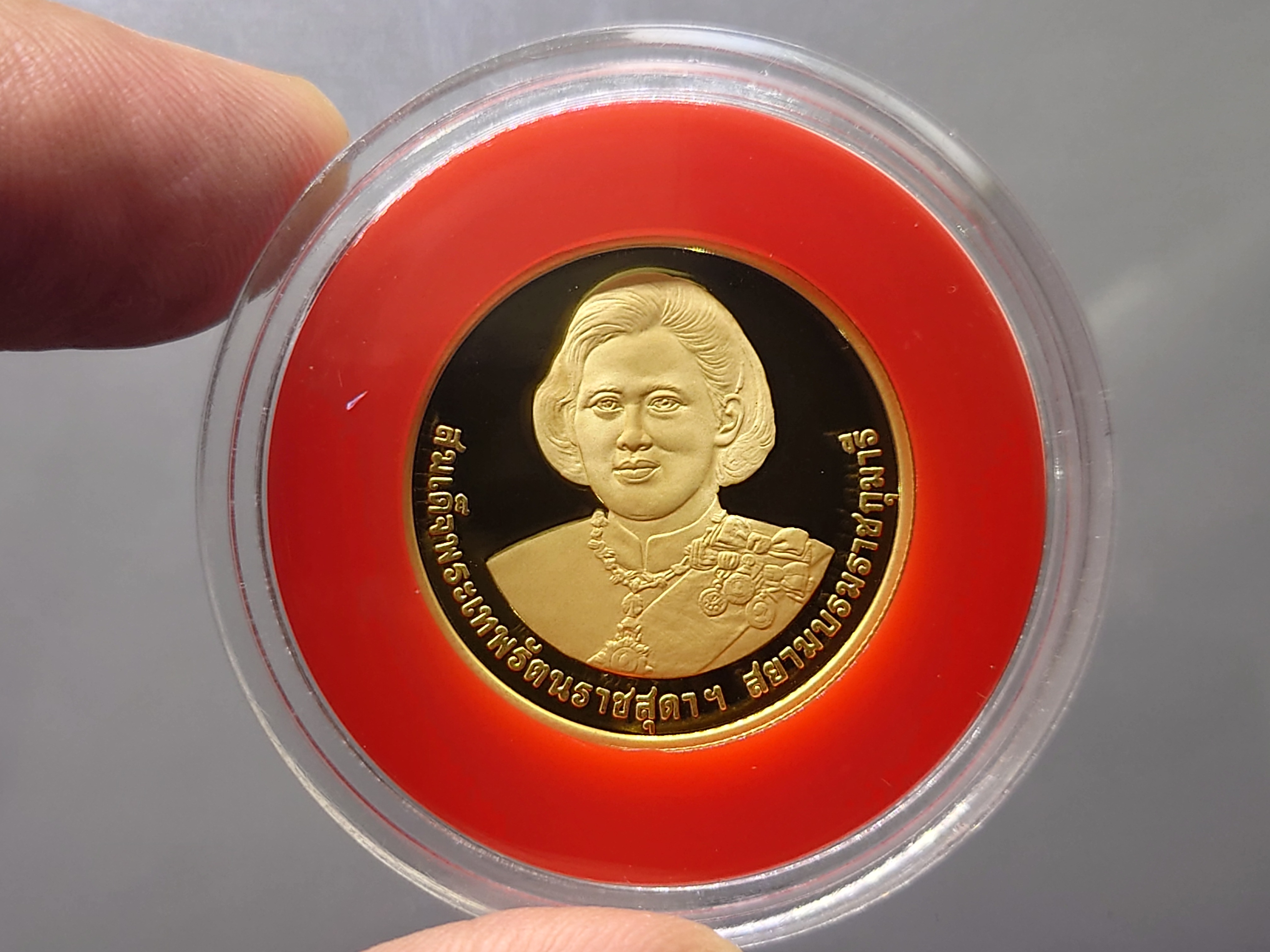 เหรียญทองคำขัดเงา ชนิดราคาหน้าเหรียญ 16000 บาท (ทอง 96.5% หนัก 1 บาท) ที่ระลึกพระชนมายุ 5 รอบ พระเทพฯ พ.ศ.2558 อุปกรณ์ครบ