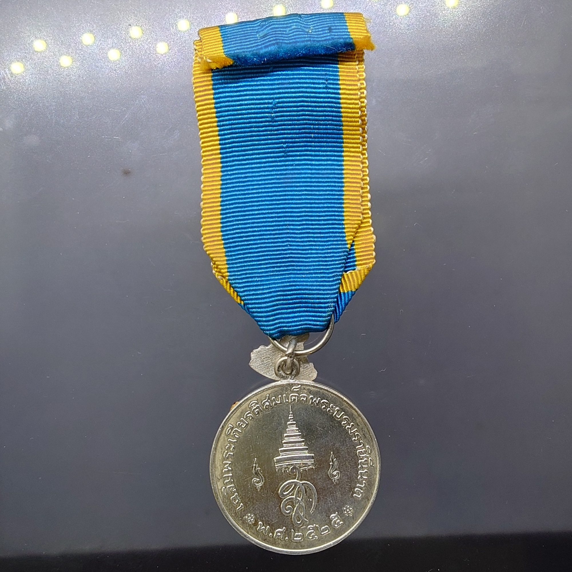 เหรียญที่ระลึกประดับแพรแถบ เฉลิมพระเกียรติสมเด็จพระนางเจ้าสิริกิติ์ พระบรมราชินีนาถ 50 พรรษา พ.ศ.2525 (แบบชาย)