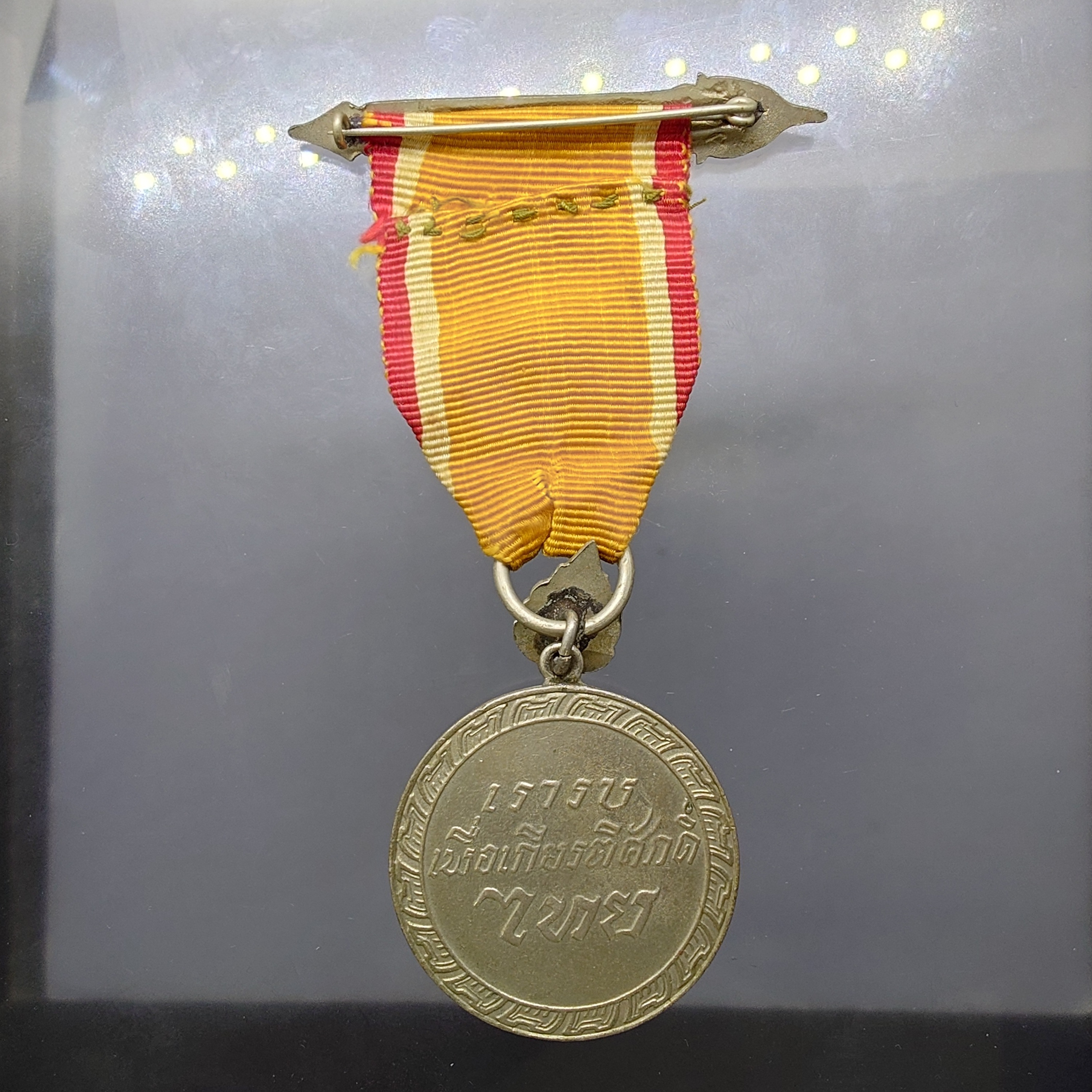 แพรแถบเหรียญชัยสมรภูมิ กรณีสงครามเวียดนาม