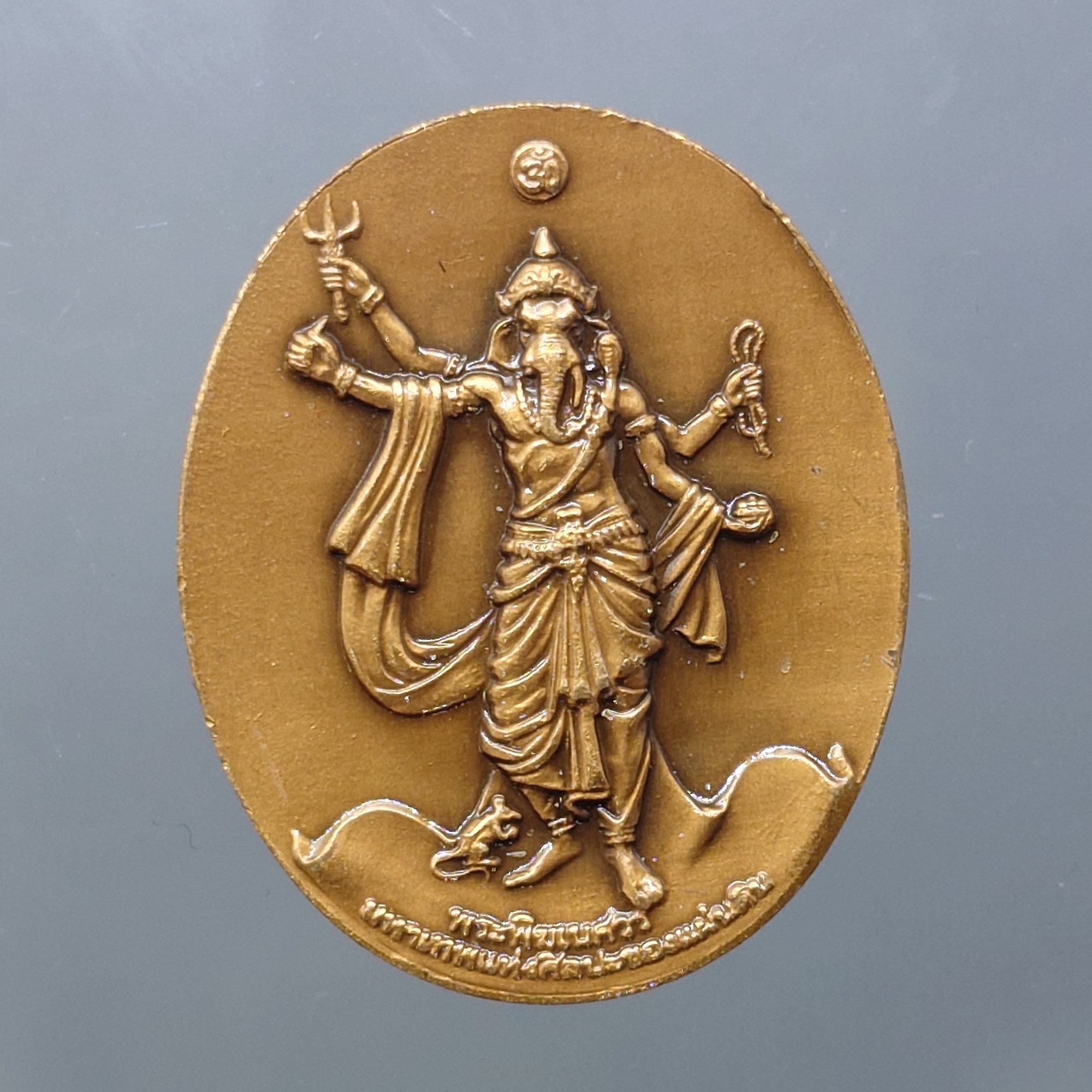 เหรียญพระพิฆเนศ ปางมหาเทพ เวิร์คพอยท์ (ชุดกรรมการ เลข 9999) รุ่นเฉลิมพระเกียรติ 80พรรษา ในหลวง รัชกาลที่9 ปี2550 รับประกันแท้ อุปกรณ์ครบ