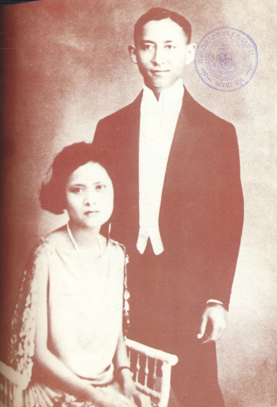 น้อมบังคม สมเด็จย่า ด้วยอาลัย (รวมคำประพันธ์ นักเรียนระดับมัธยมศึกษา กรมสามัญศึกษา กระทรวงศึกษาธิการ)