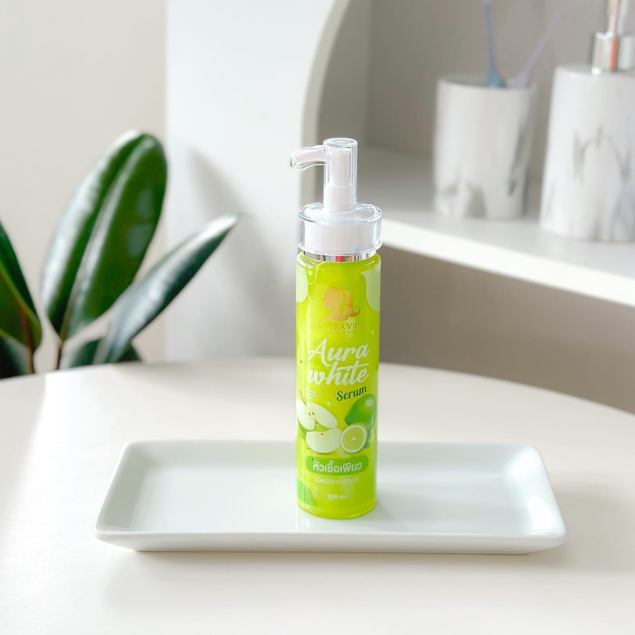 หัวเชื้อเพียว แบรนด์ออร่าไบร์ท เซรั่มเปิดผิวขาว200ml