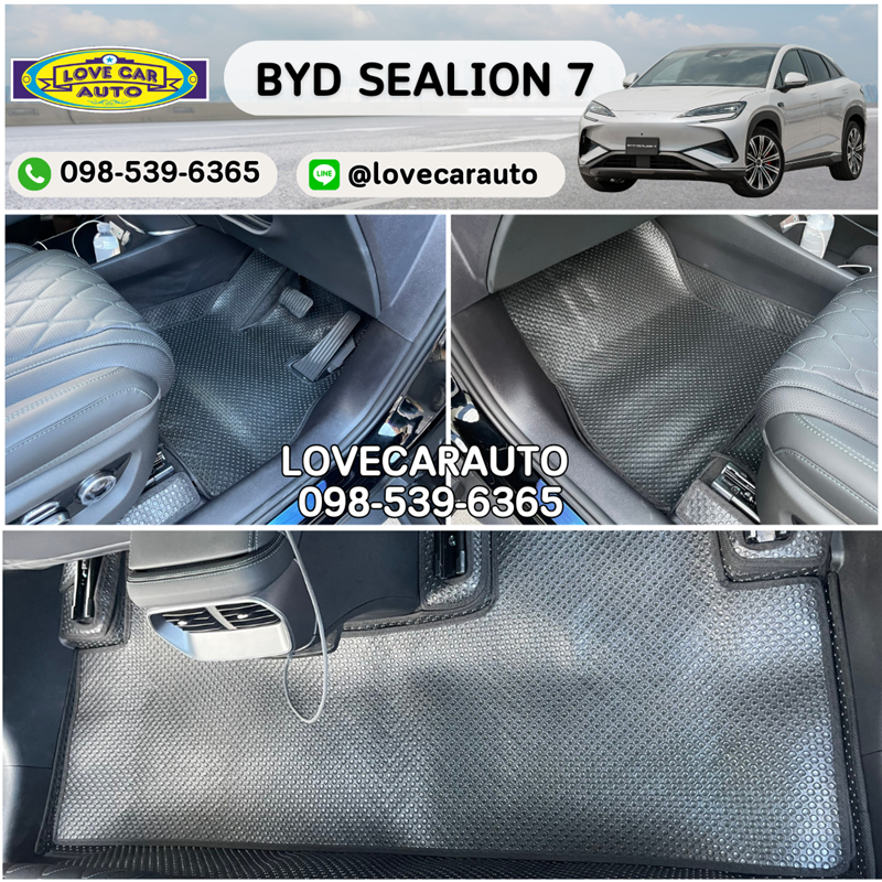 พรมปูพื้นรถยนต์ Byd Sealion 7 ผ้ายาง PVC กระดุมเล็กสีดำ