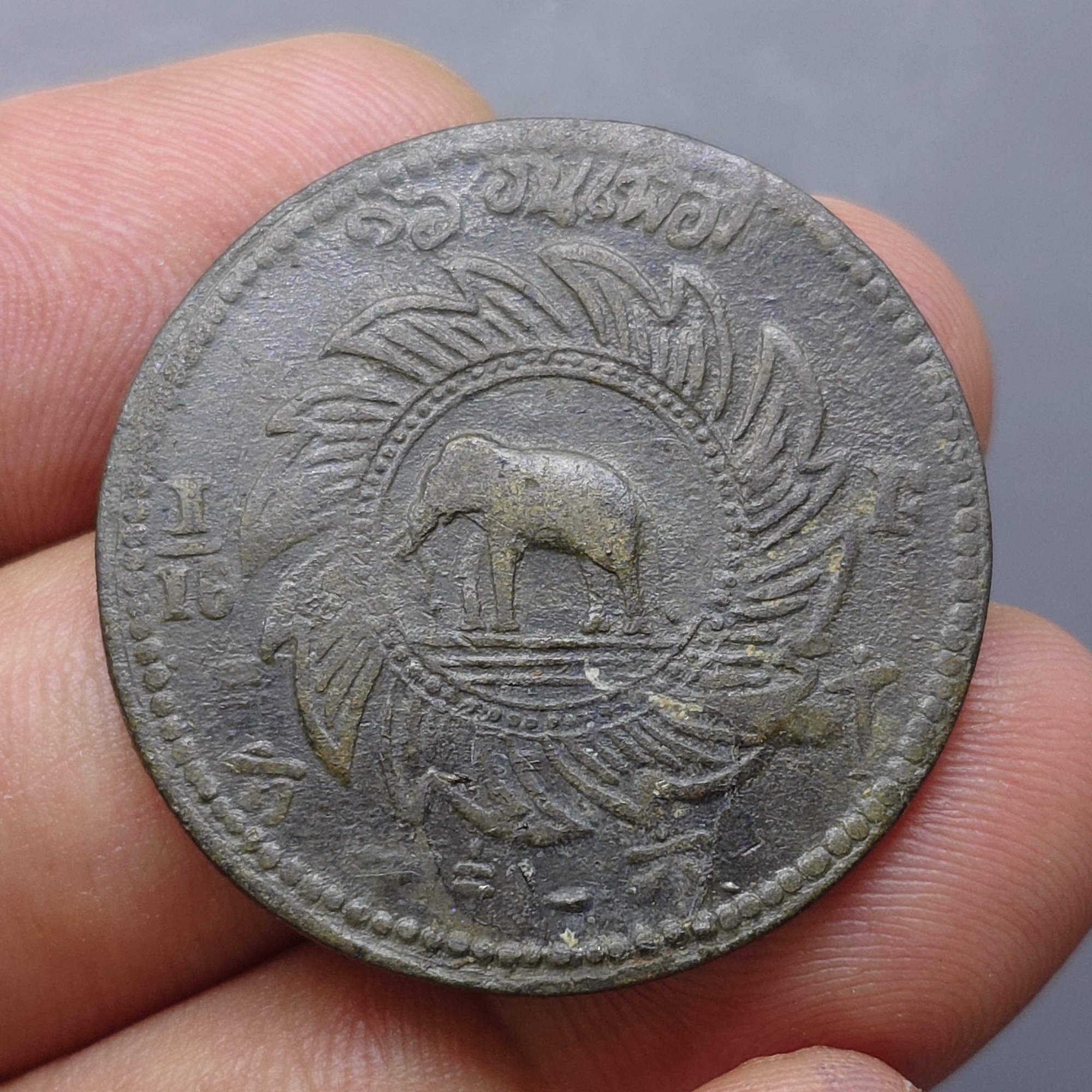 เหรียญดีบุก โสฬส ตราพระจุลมงกุฎ - พระแสงจักร ร5 พ.ศ. 2411