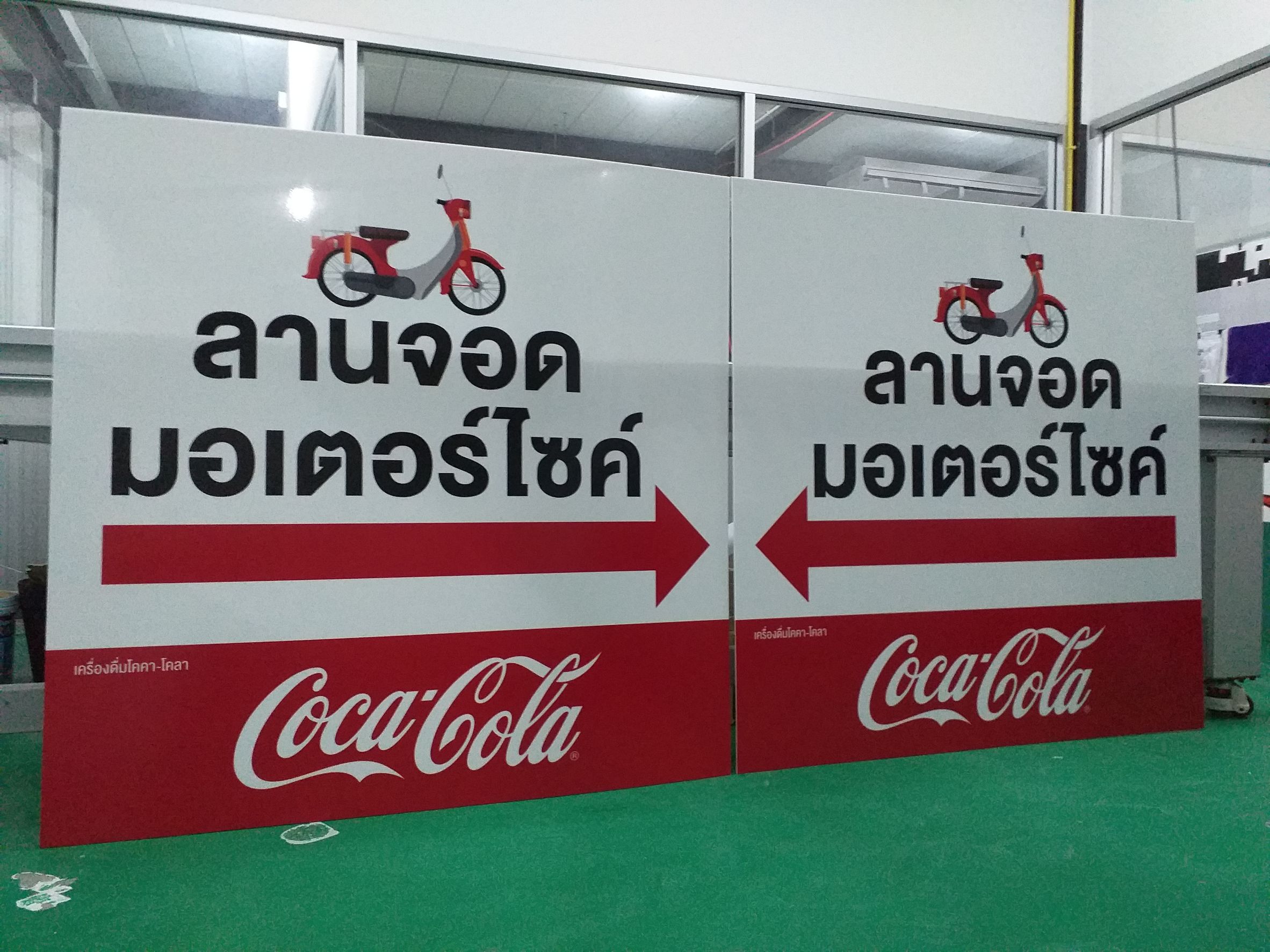 รับทำป้ายอะคริลิค ป้ายอะคริลิคบอกทาง ป้ายลานจอดรถมอเตอร์ไซค์ ป้ายลูกศรอะคริลิคจอดรถ