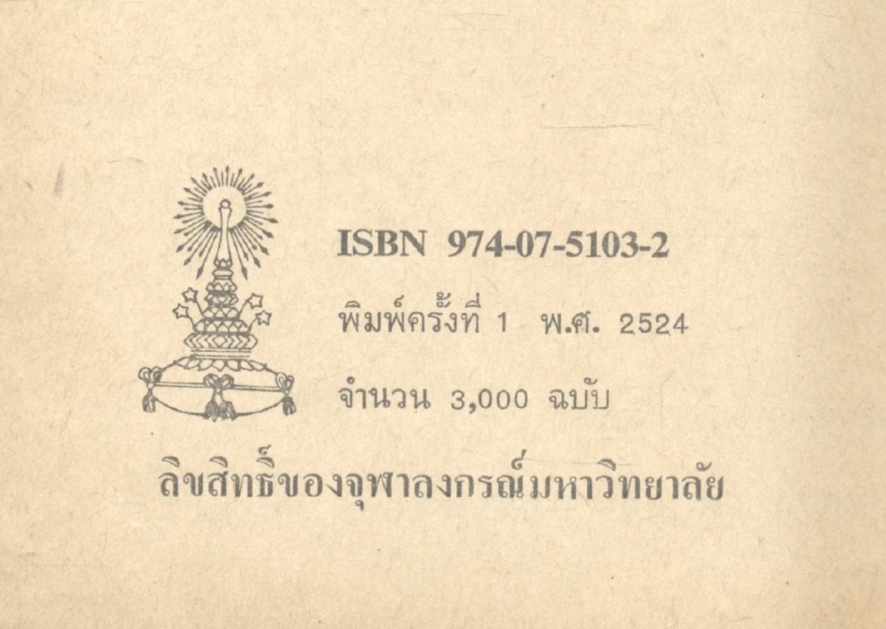 ภูมิศาสตร์เศรษฐกิจ