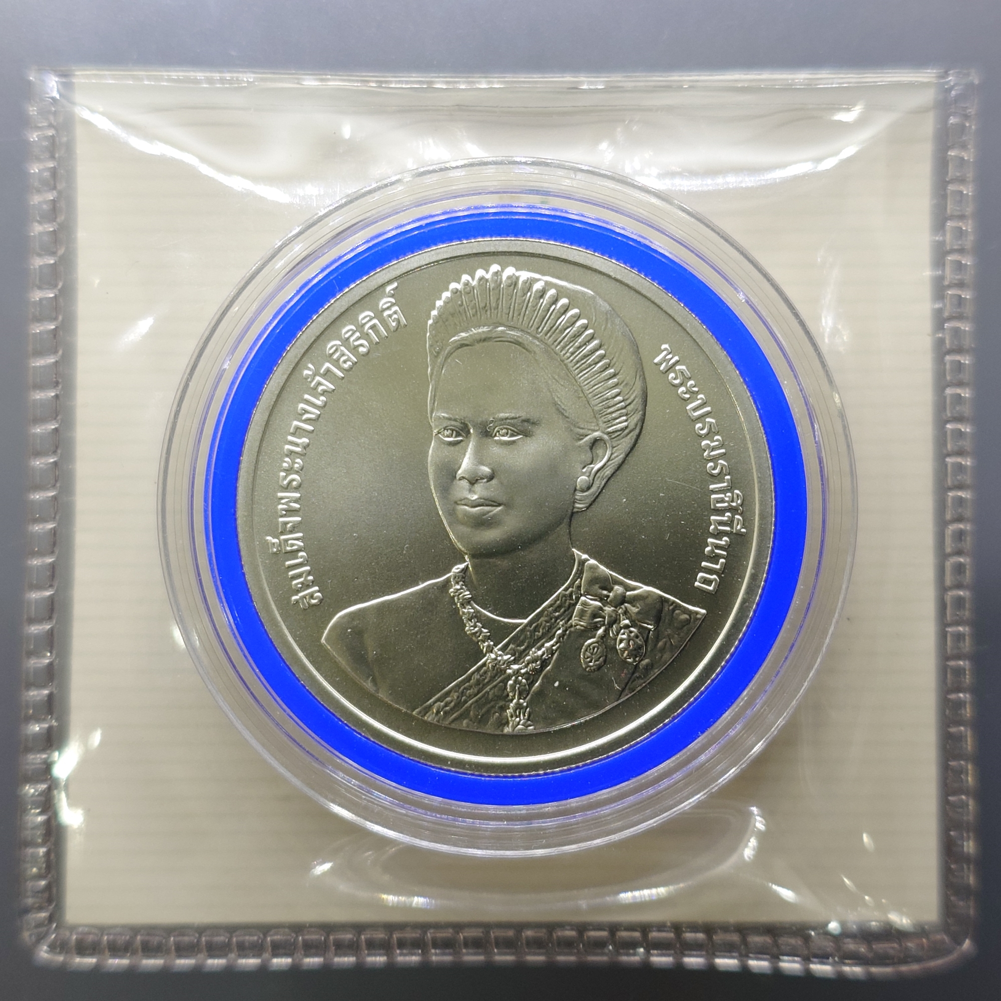 เหรียญ 600 บาท ที่ระลึกพระราชพิธีมหามงคลเฉลิมพระชนมพรรษา 6 รอบ ราชินี พ.ศ.2547 ไม่ผ่านใช้ พร้อมใบเซอร์