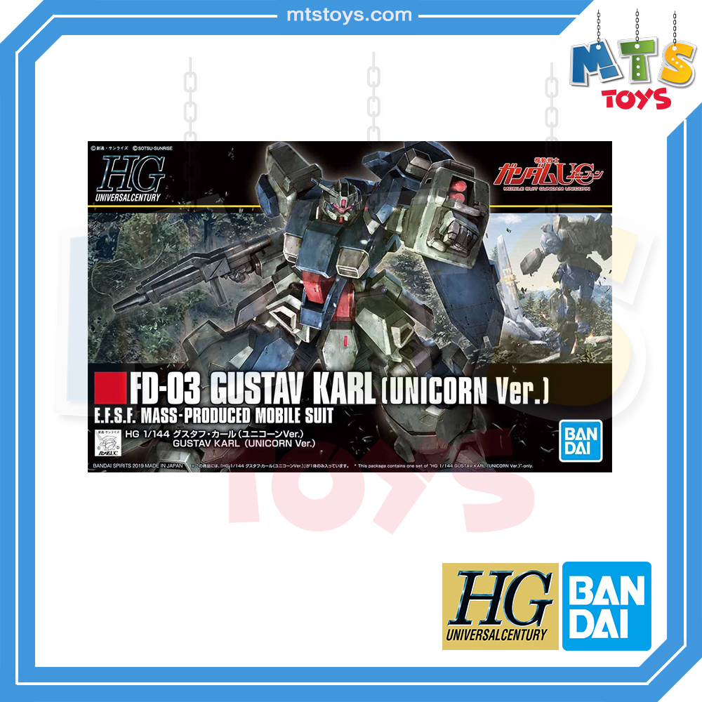 **MTS Toys**กันดั้ม HGUC 1/144 Gundam : FD-03 Gustav Karl [Unicorn Ver.] 1/144