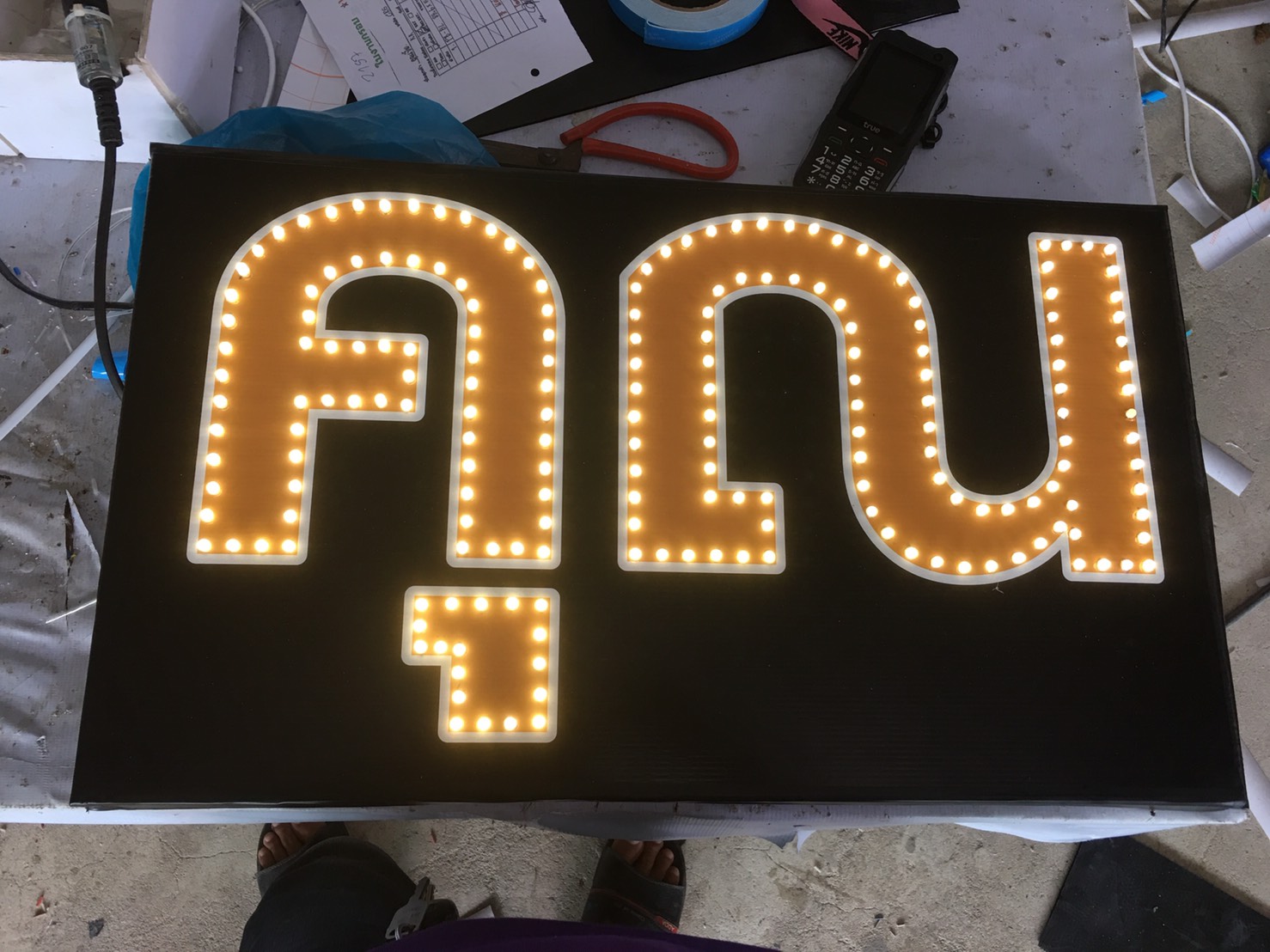 ป้ายไฟเชียร์LED งานขอบคุณน่ะ