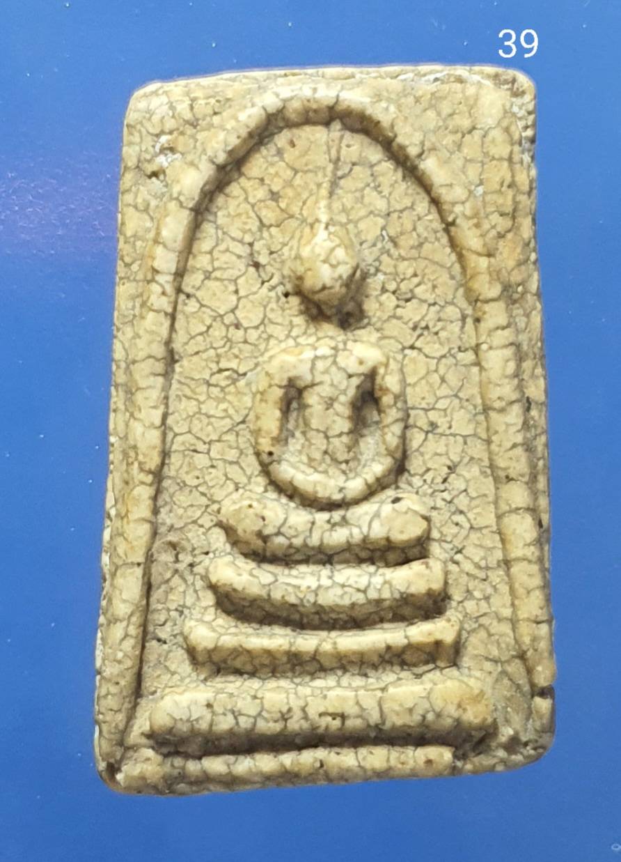 พระสมเด็จวัดระฆัง พิมพ์เจดีย์ Phra Somdej Wat Rakang. Pim Ja Dee