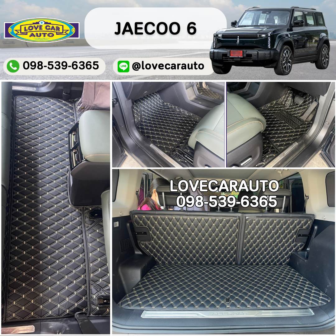 พรมปูพื้นรถยนต์ 6D JAECOO 6 สีดำด้ายทอง