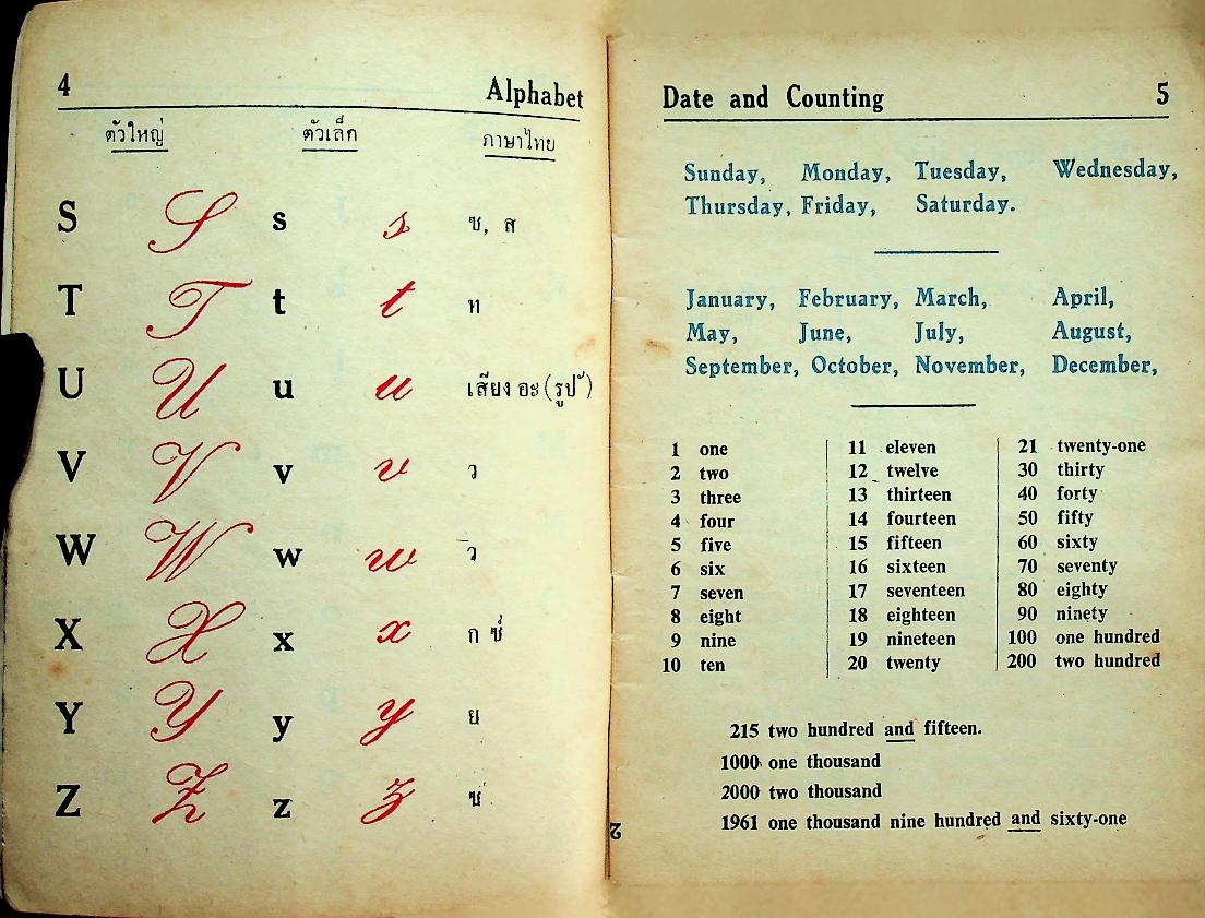 My Little English Book : Book 3