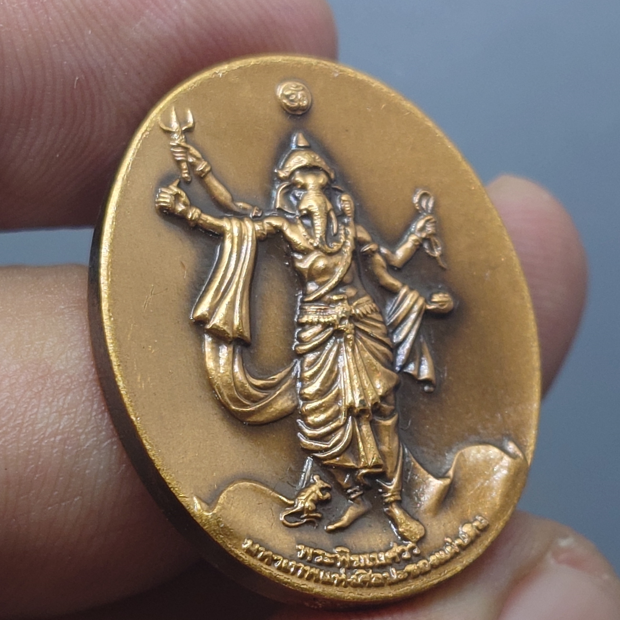 เหรียญพระพิฆเนศ ปางมหาเทพ เวิร์คพอยท์ รุ่นเฉลิมพระเกียรติ 80พรรษา ในหลวง รัชกาลที่9 ปี2550 พร้อมกล่องแดง รับประกันแท้