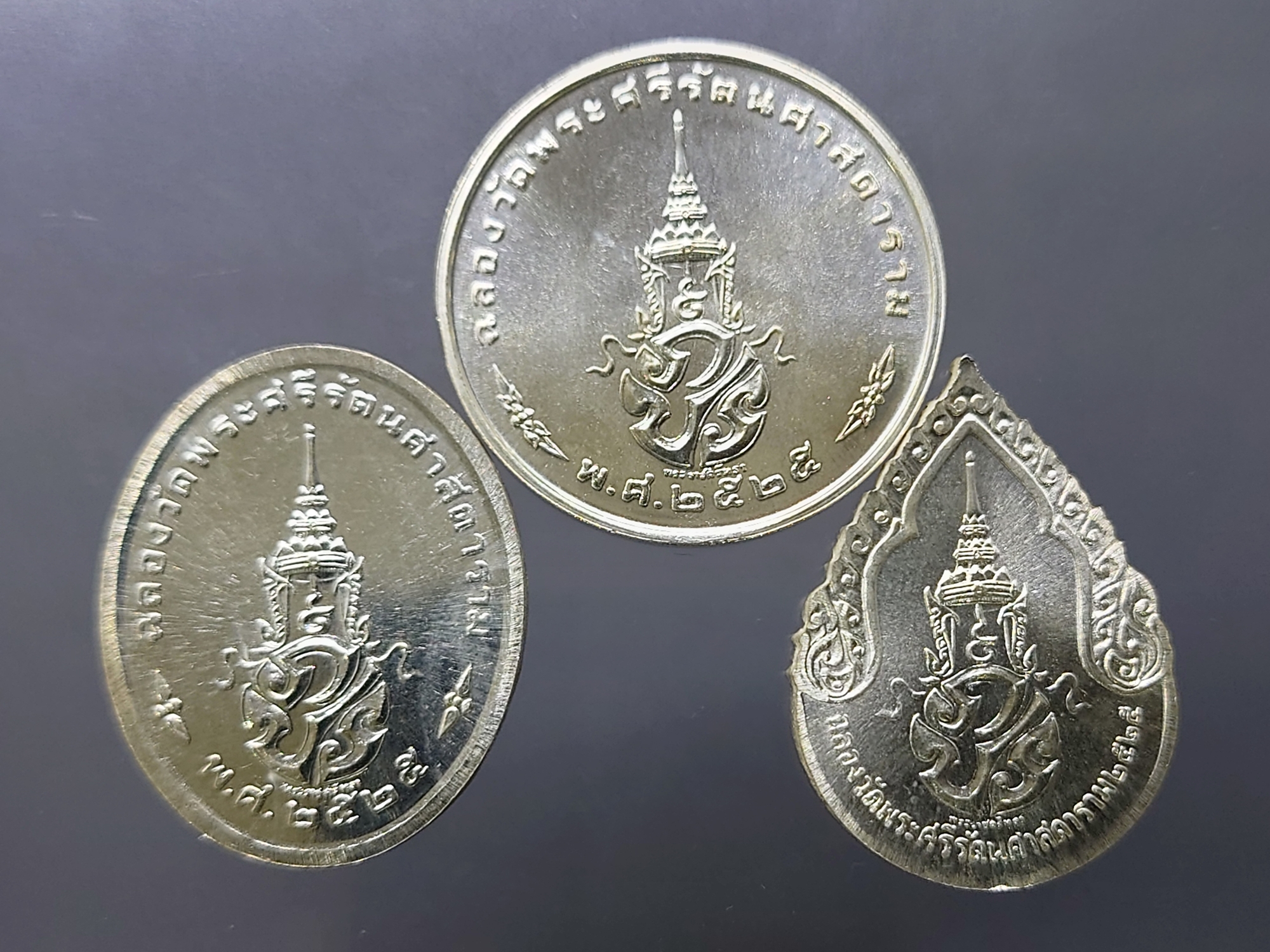 เหรียญพระแก้วมรกต ภปร รุ่นสอง ชุด 3 ฤดู เนื้อเงิน ฉลองกรุงรัตนโกสินทร์ 200 ปี พ.ศ.2525 พร้อมตลับ