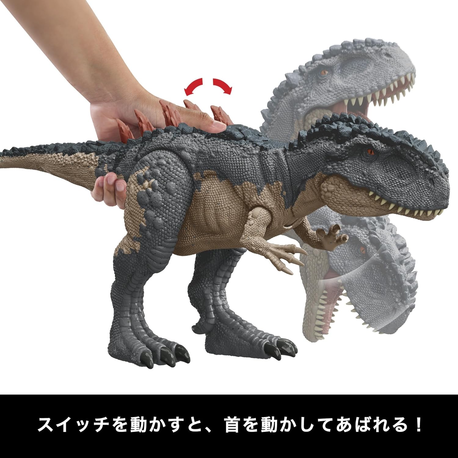**MTS Toys**Mattel Jurassic World Gigantic Trackers : HTK81 Mapusaurus [ความยาวจากหัวถึงหาง 35 ซ.ม.]