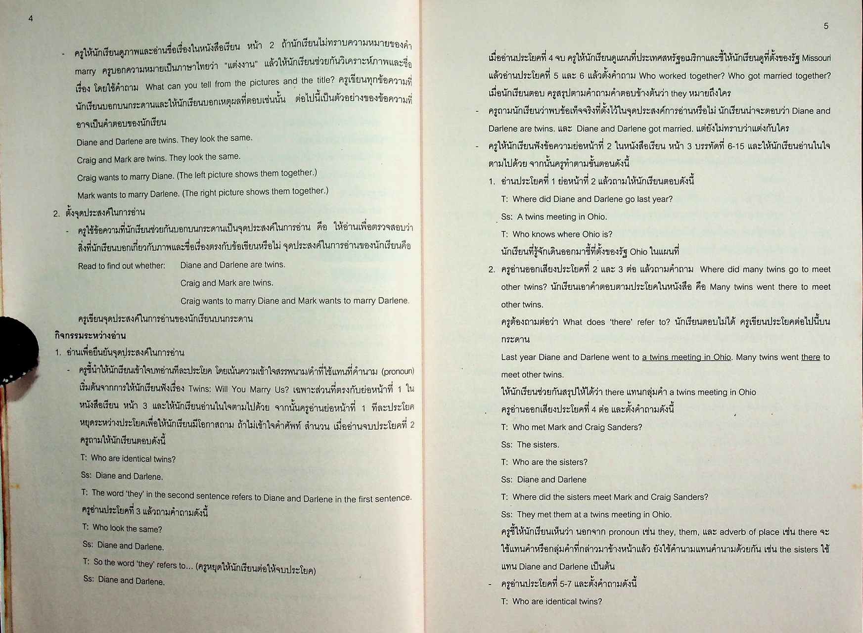 คู่มือครู รายวิชาเพิ่มเติม ภาษาอังกฤษ (อ่าน เขียน) Read On, Write Up 1 ชั้นมัธยมศึกษาปีที่ 1